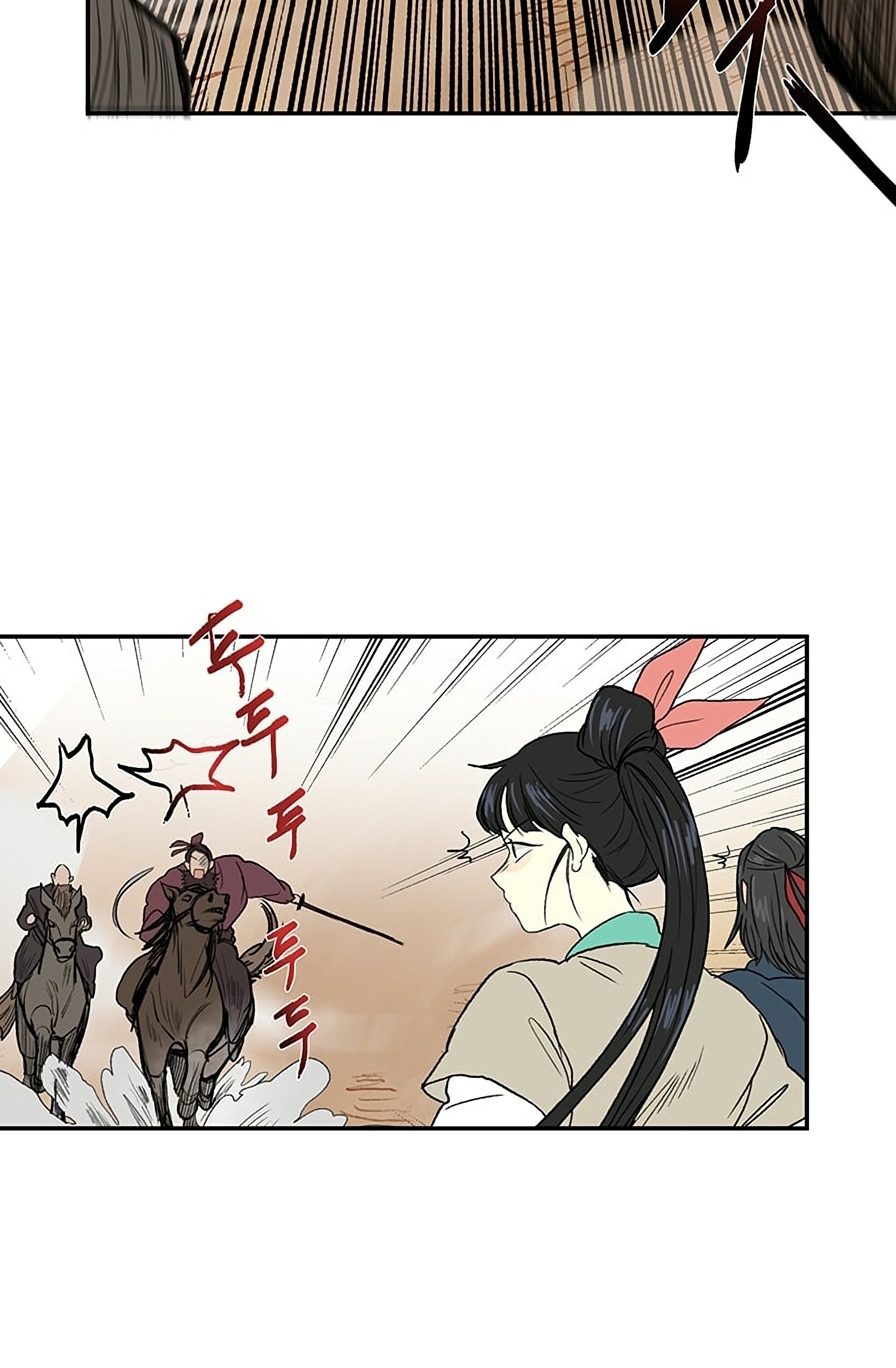 Page 14 of Chapter 94