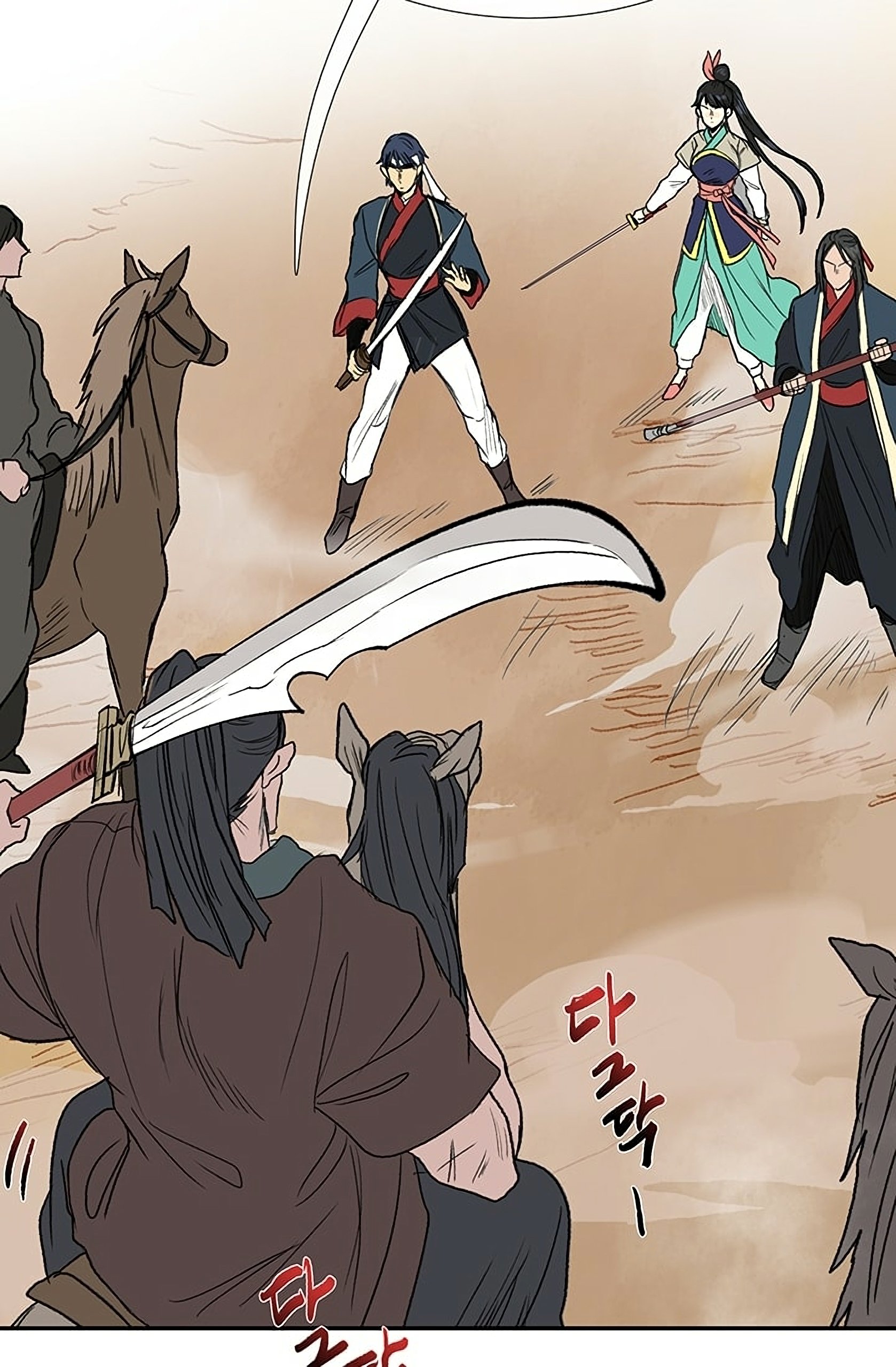 Page 17 of Chapter 94