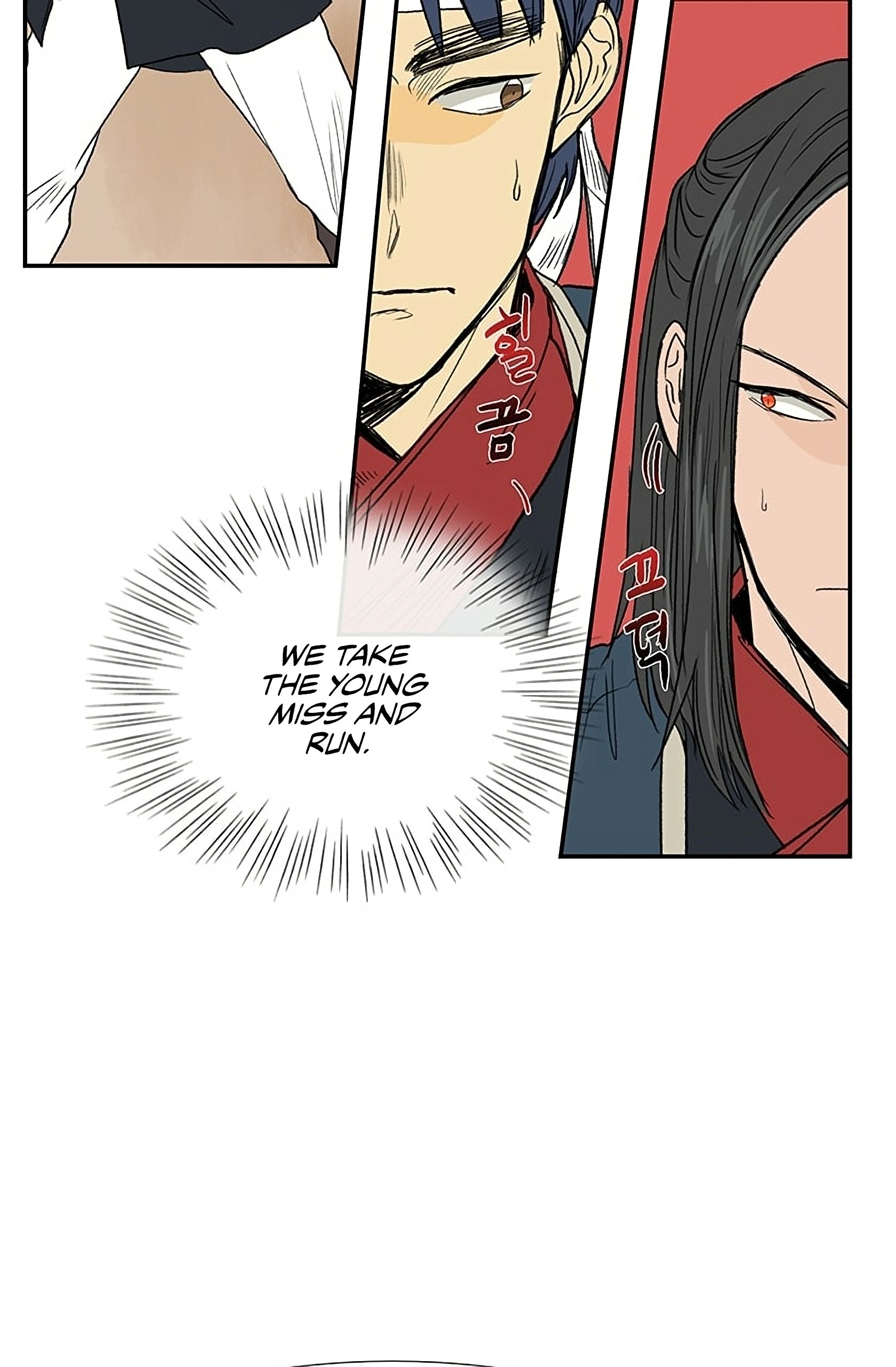 Page 25 of Chapter 94