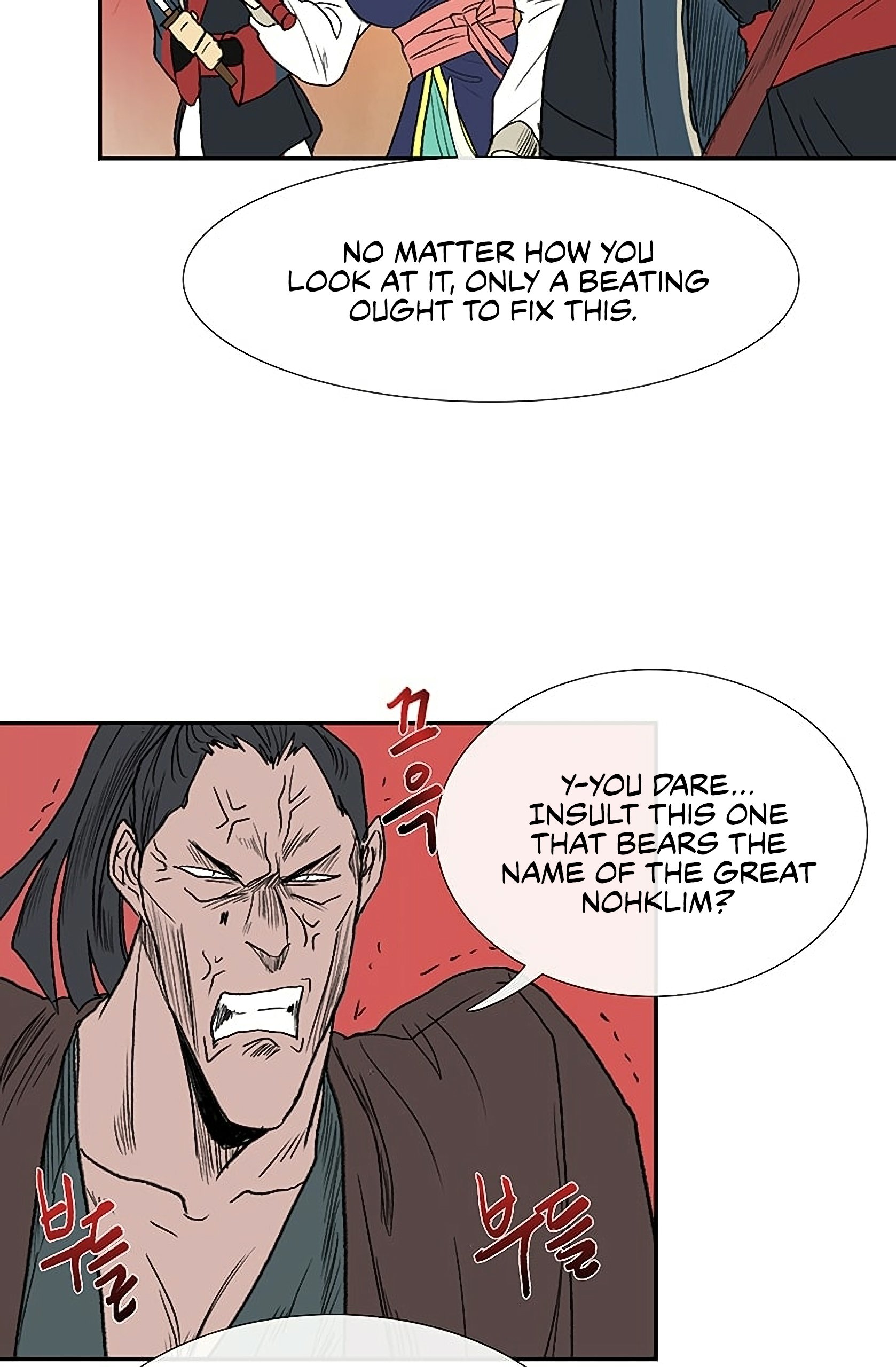 Page 32 of Chapter 94