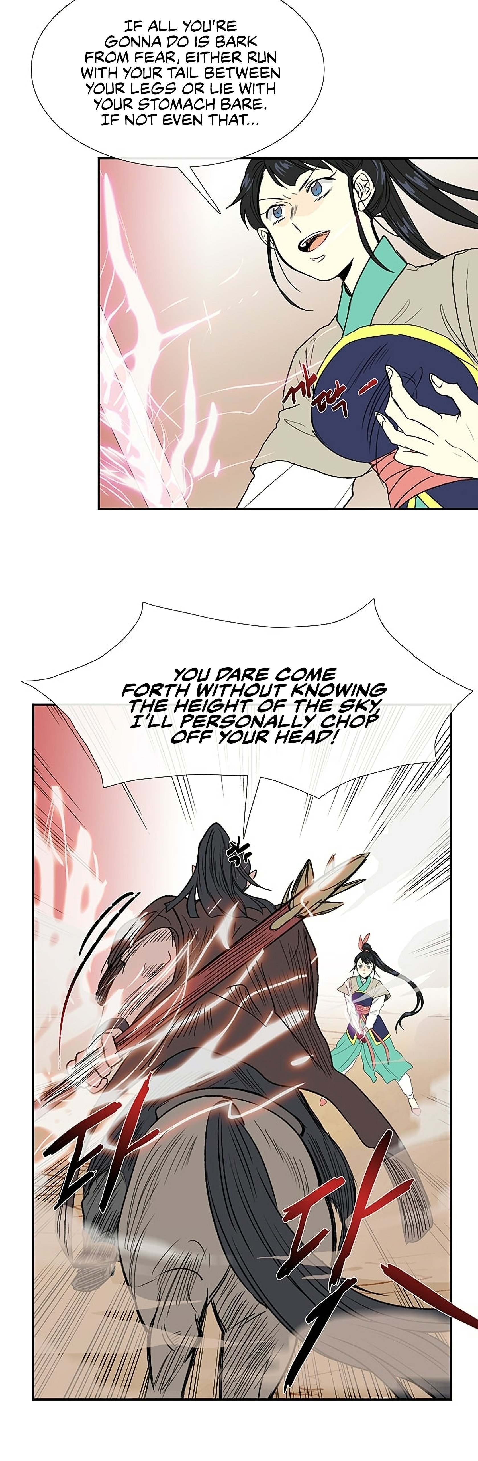 Page 33 of Chapter 94