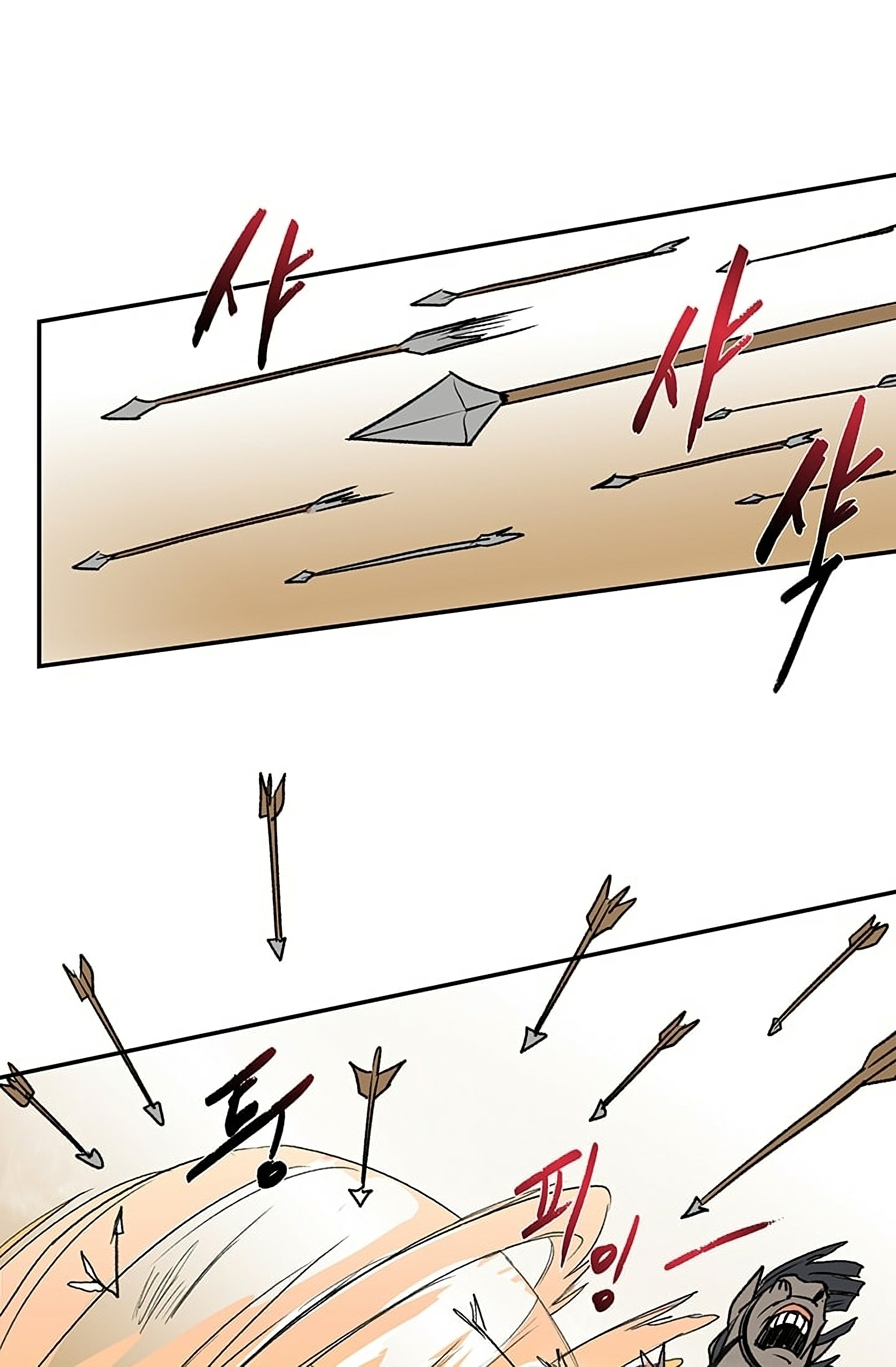 Page 43 of Chapter 94