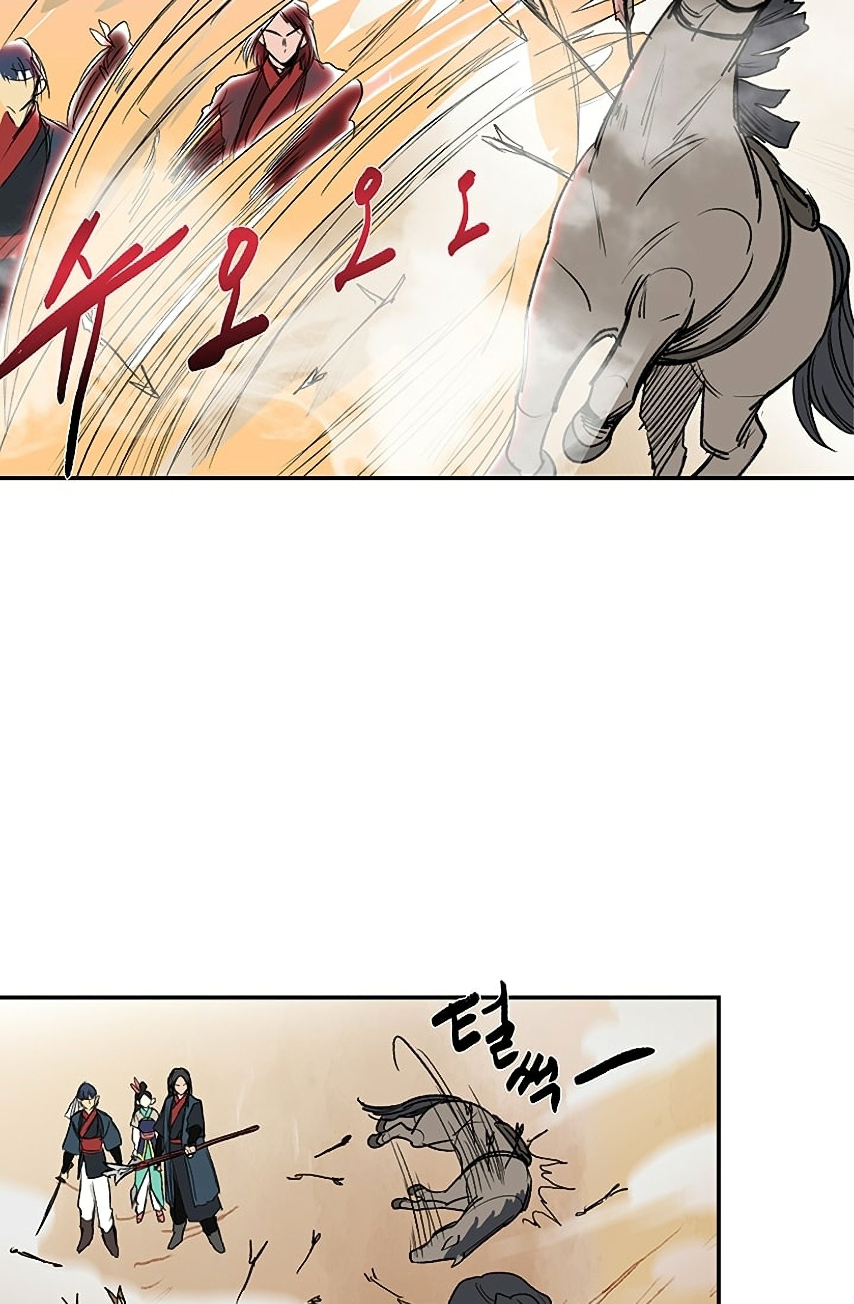 Page 44 of Chapter 94