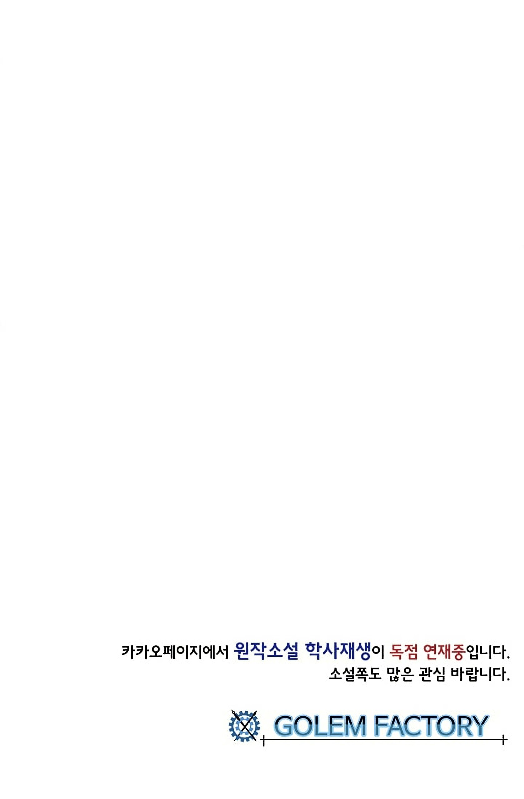 Page 55 of Chapter 94