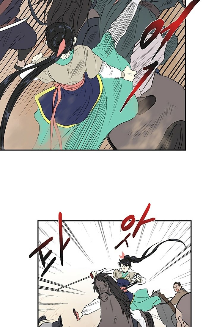 Page 3 of Chapter 95