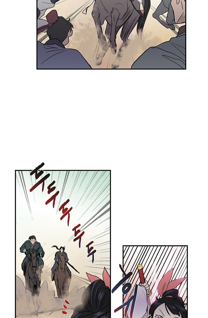 Page 4 of Chapter 95