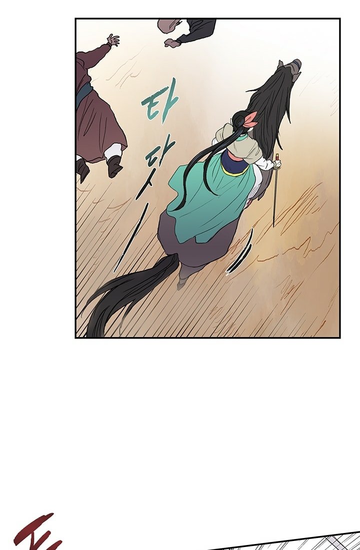 Page 7 of Chapter 95
