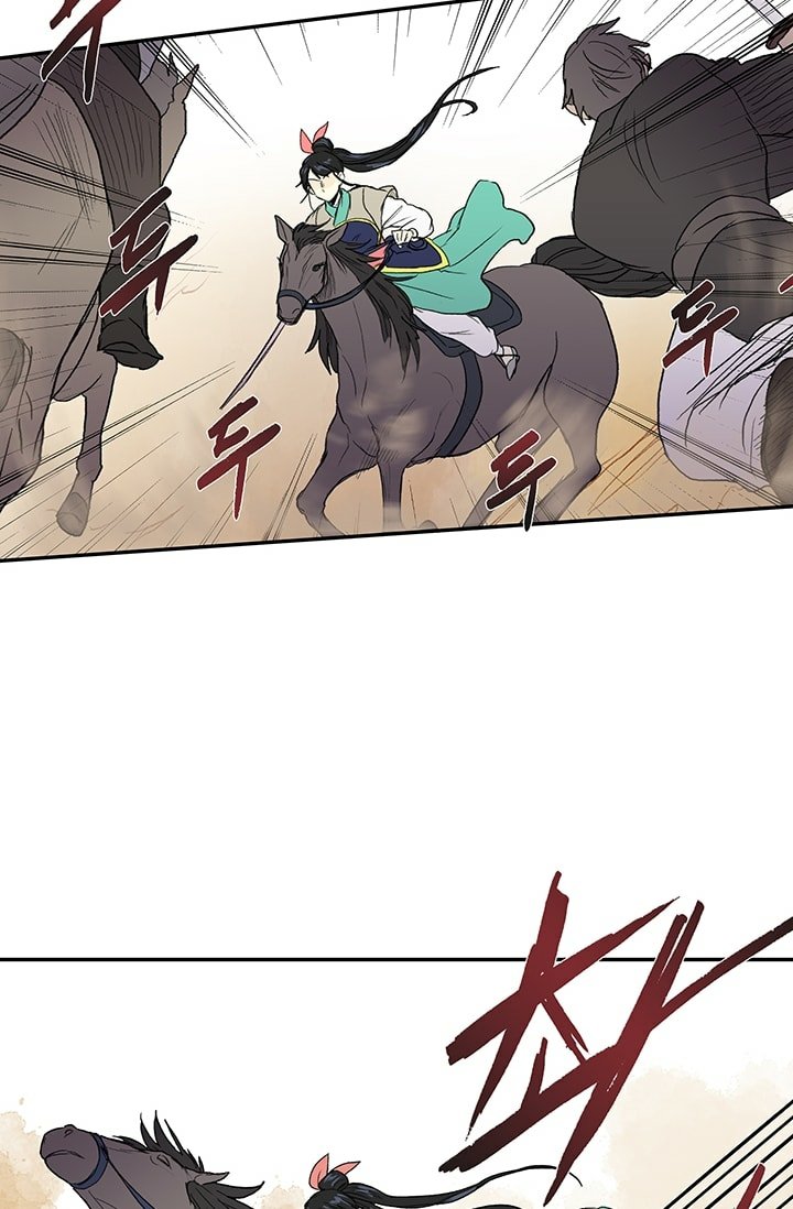 Page 8 of Chapter 95