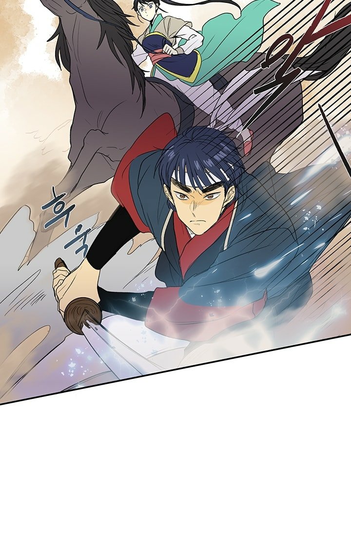 Page 9 of Chapter 95