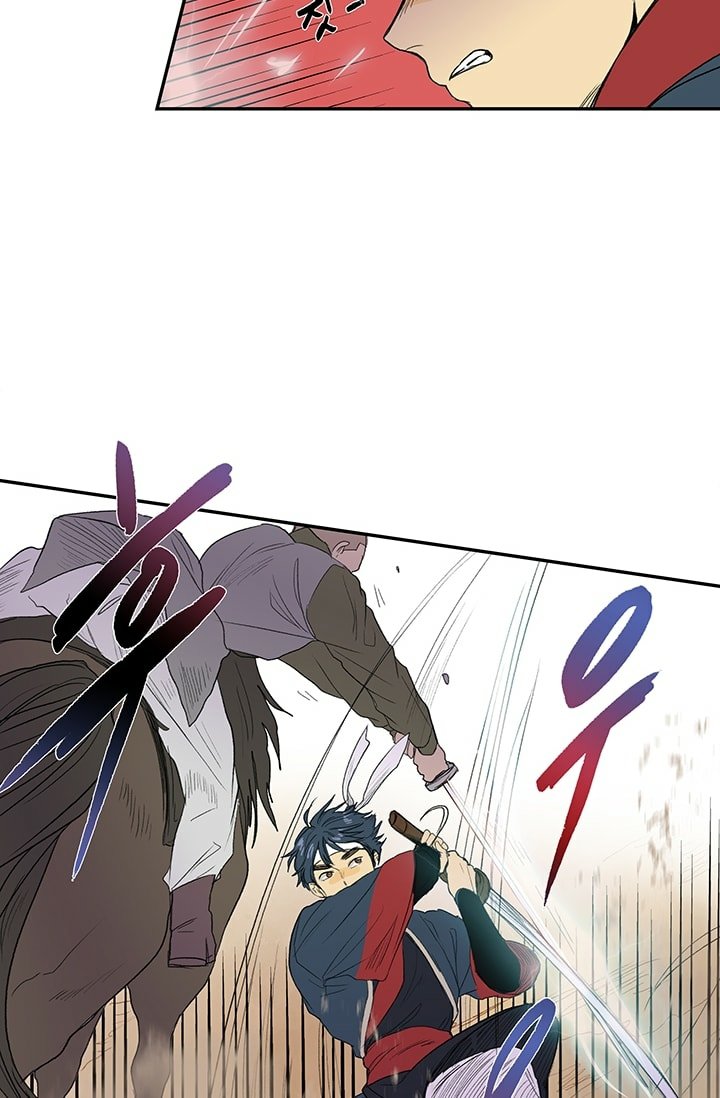 Page 11 of Chapter 95