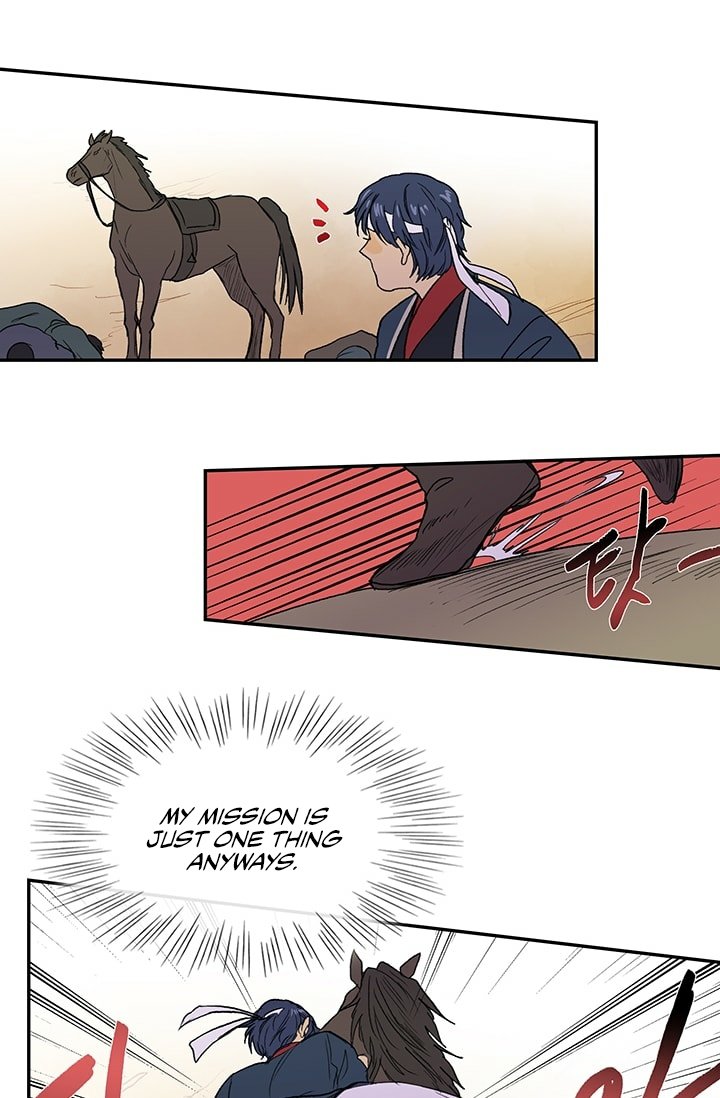 Page 17 of Chapter 95