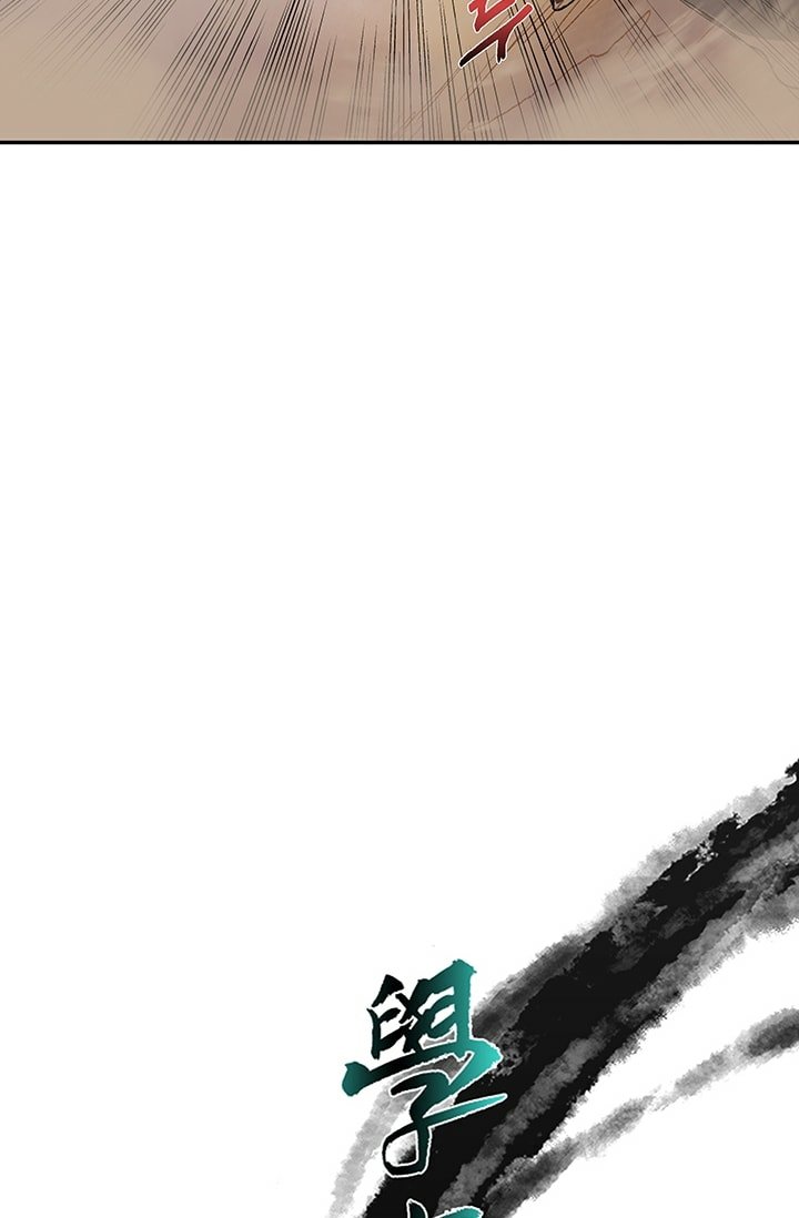 Page 20 of Chapter 95