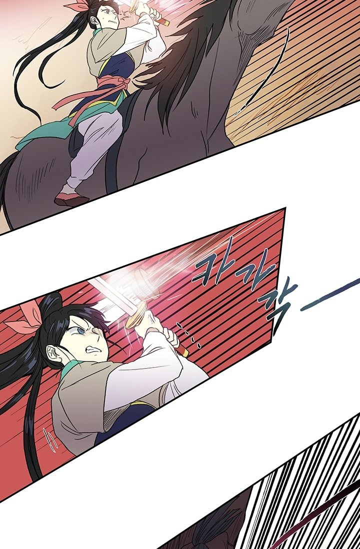 Page 26 of Chapter 95