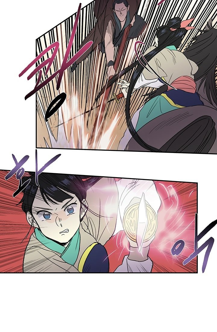 Page 27 of Chapter 95