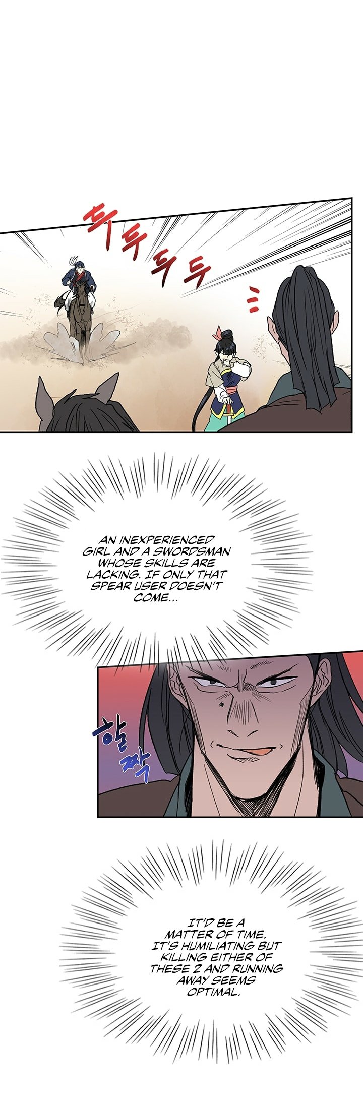 Page 34 of Chapter 95