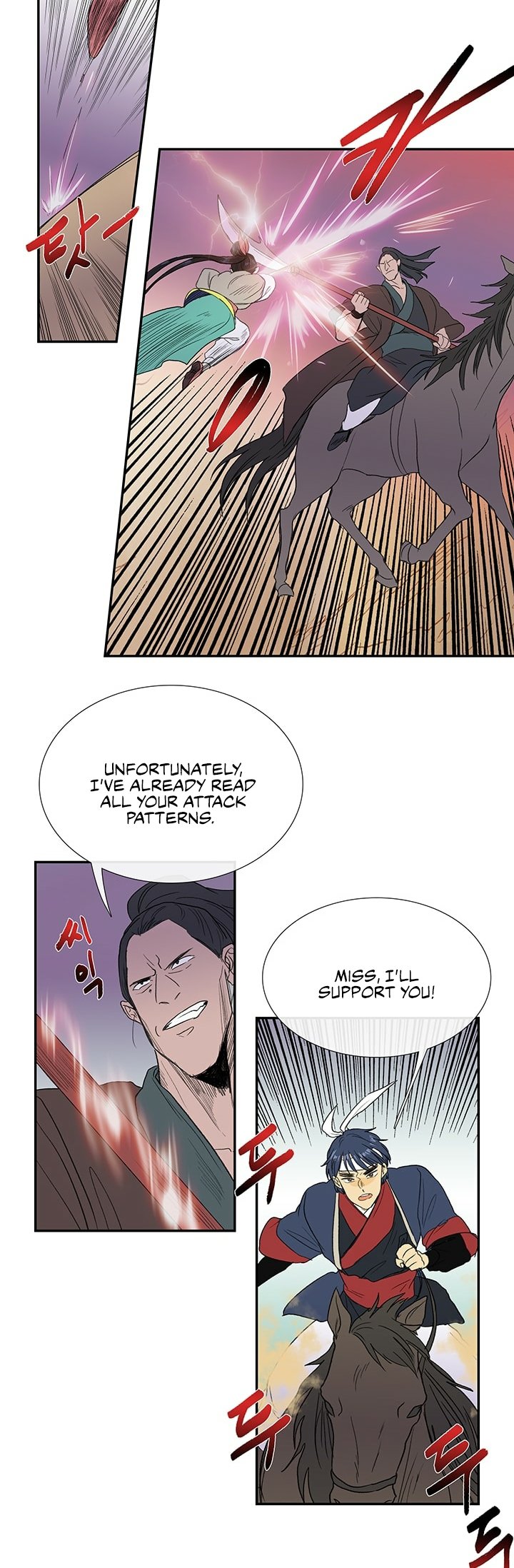 Page 38 of Chapter 95