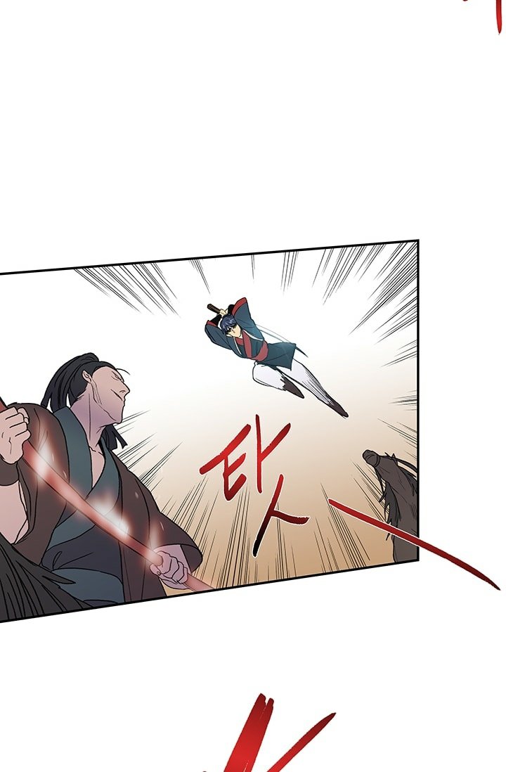 Page 39 of Chapter 95