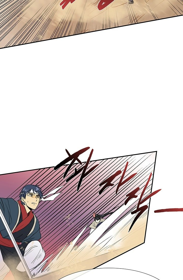 Page 44 of Chapter 95