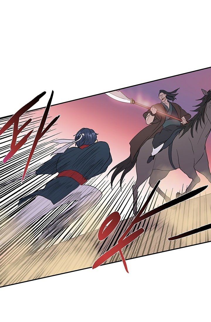 Page 46 of Chapter 95
