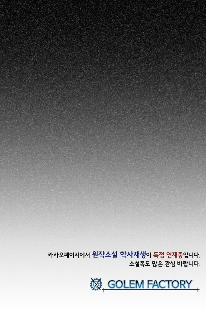 Page 50 of Chapter 95