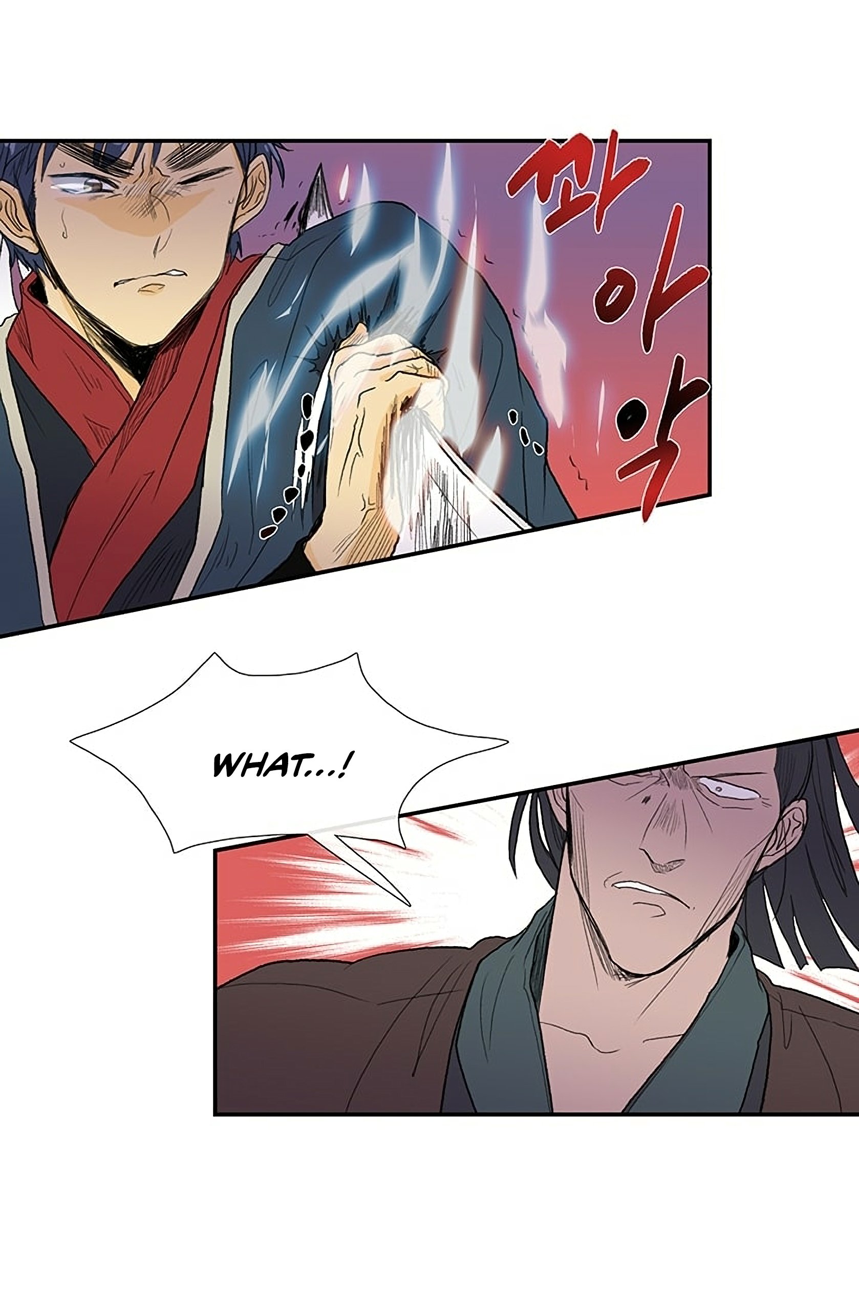 Page 3 of Chapter 96