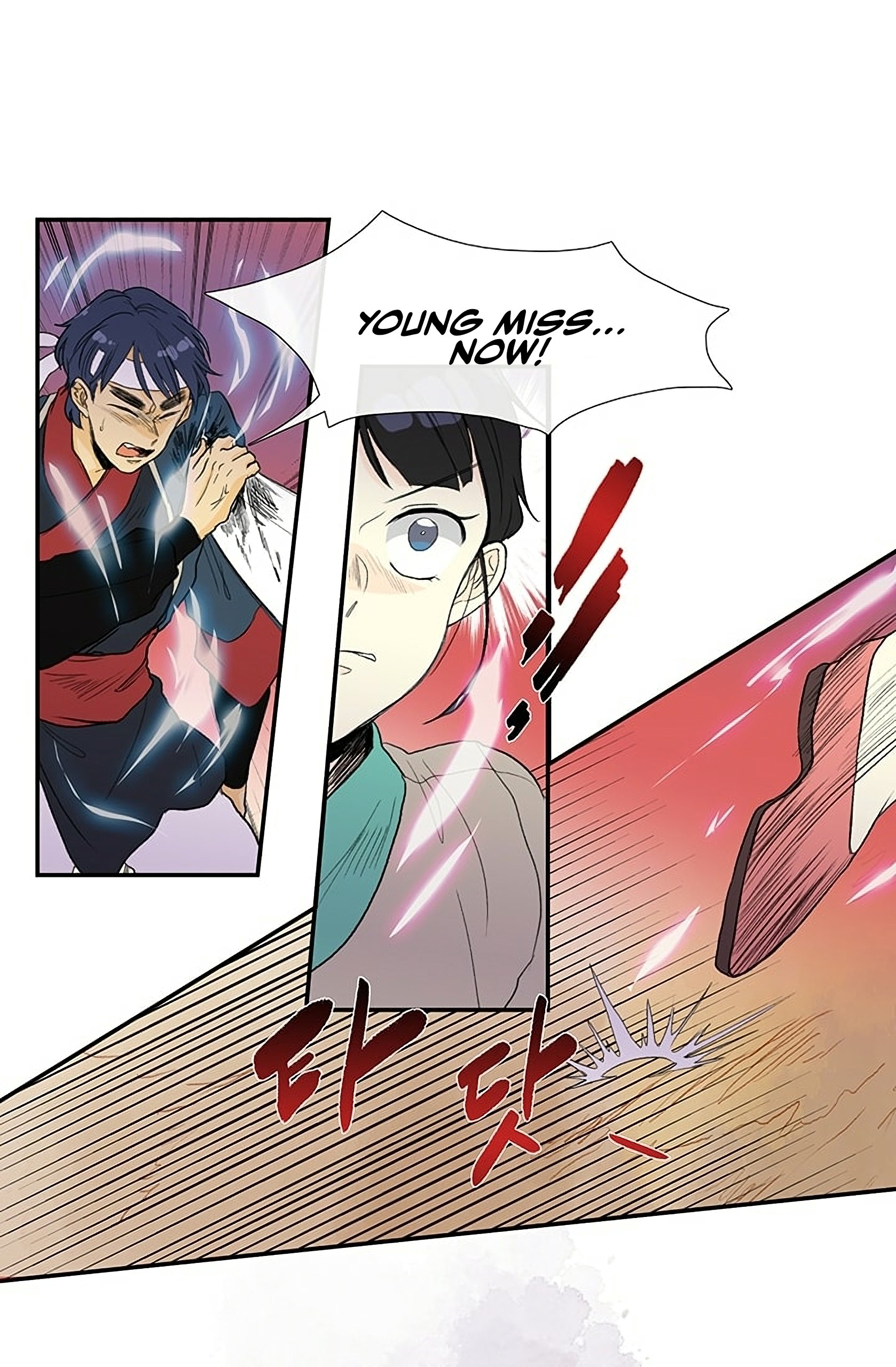Page 4 of Chapter 96