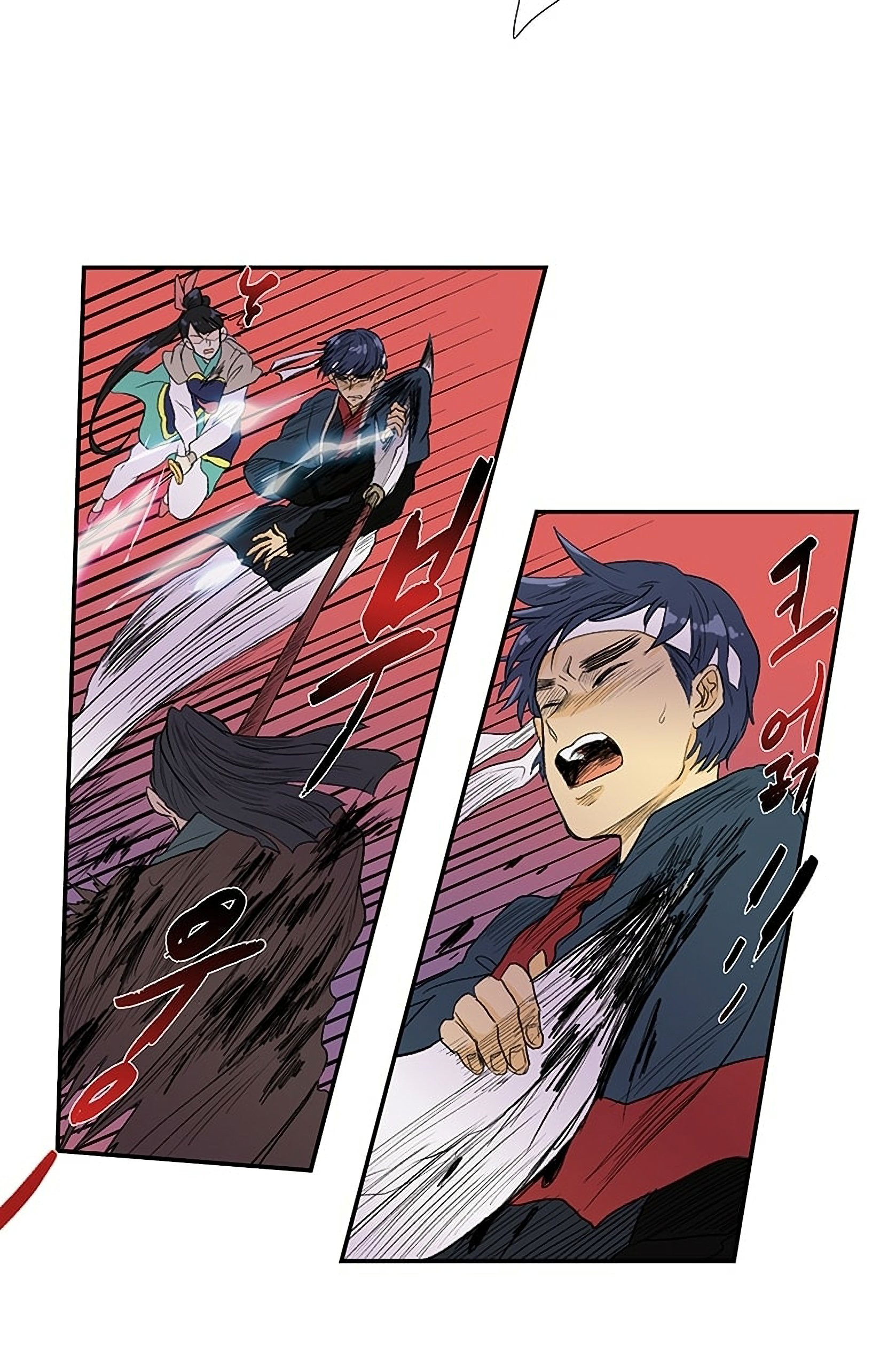Page 7 of Chapter 96