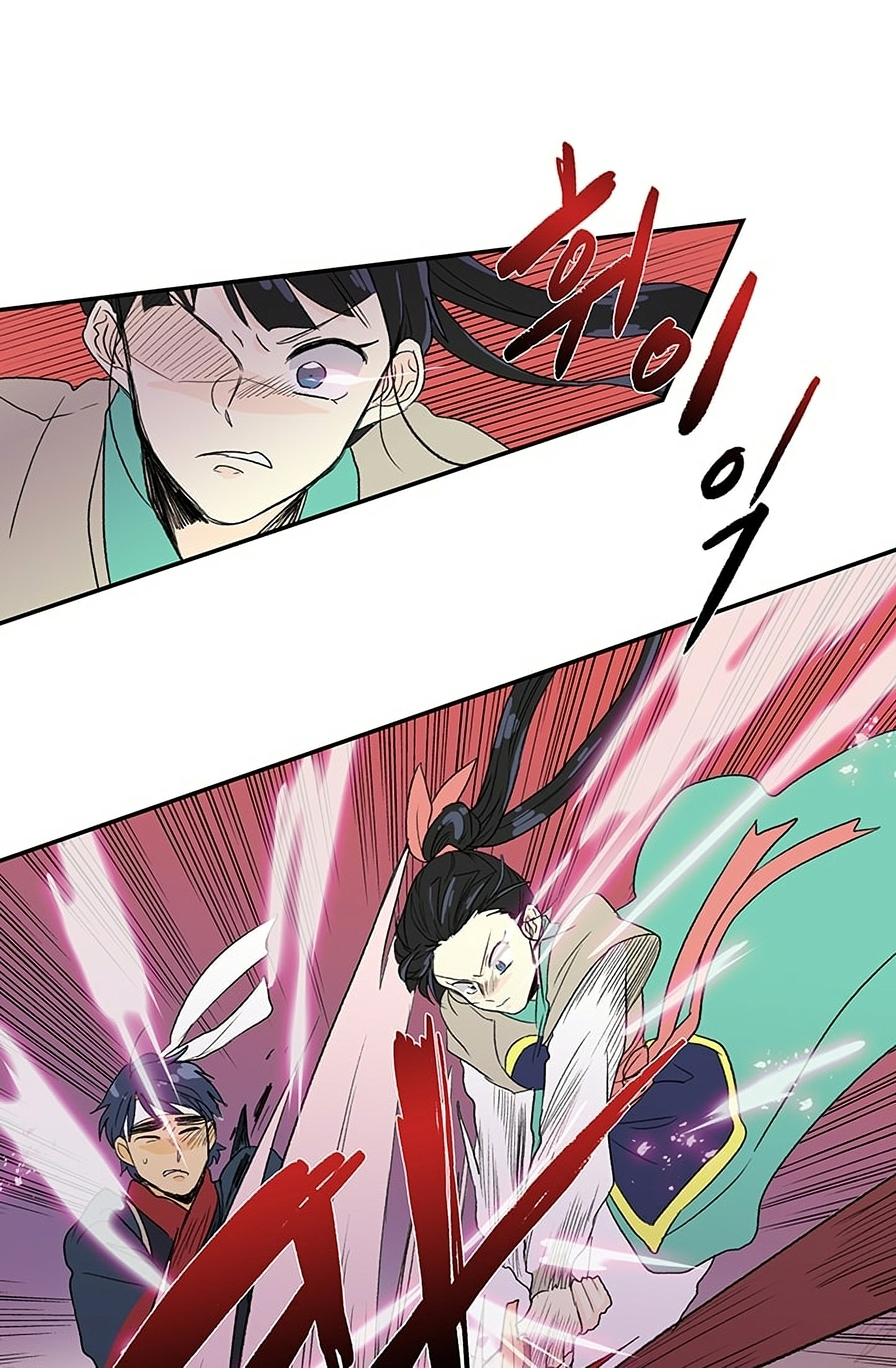 Page 8 of Chapter 96