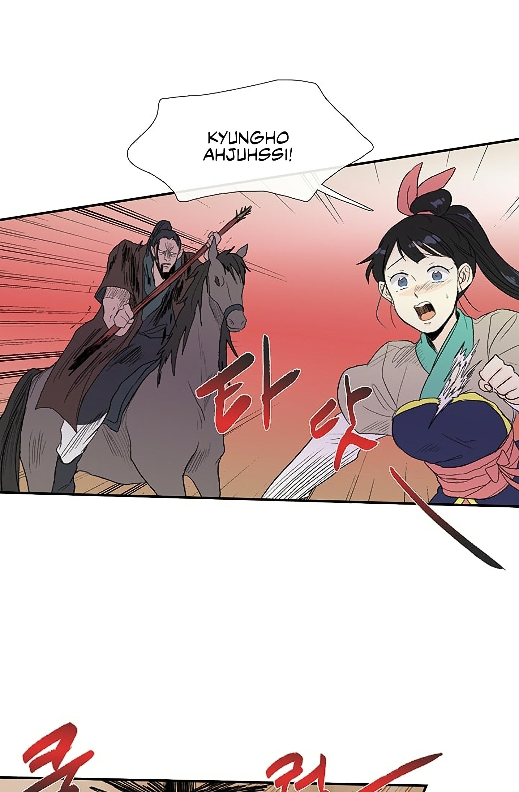 Page 11 of Chapter 96