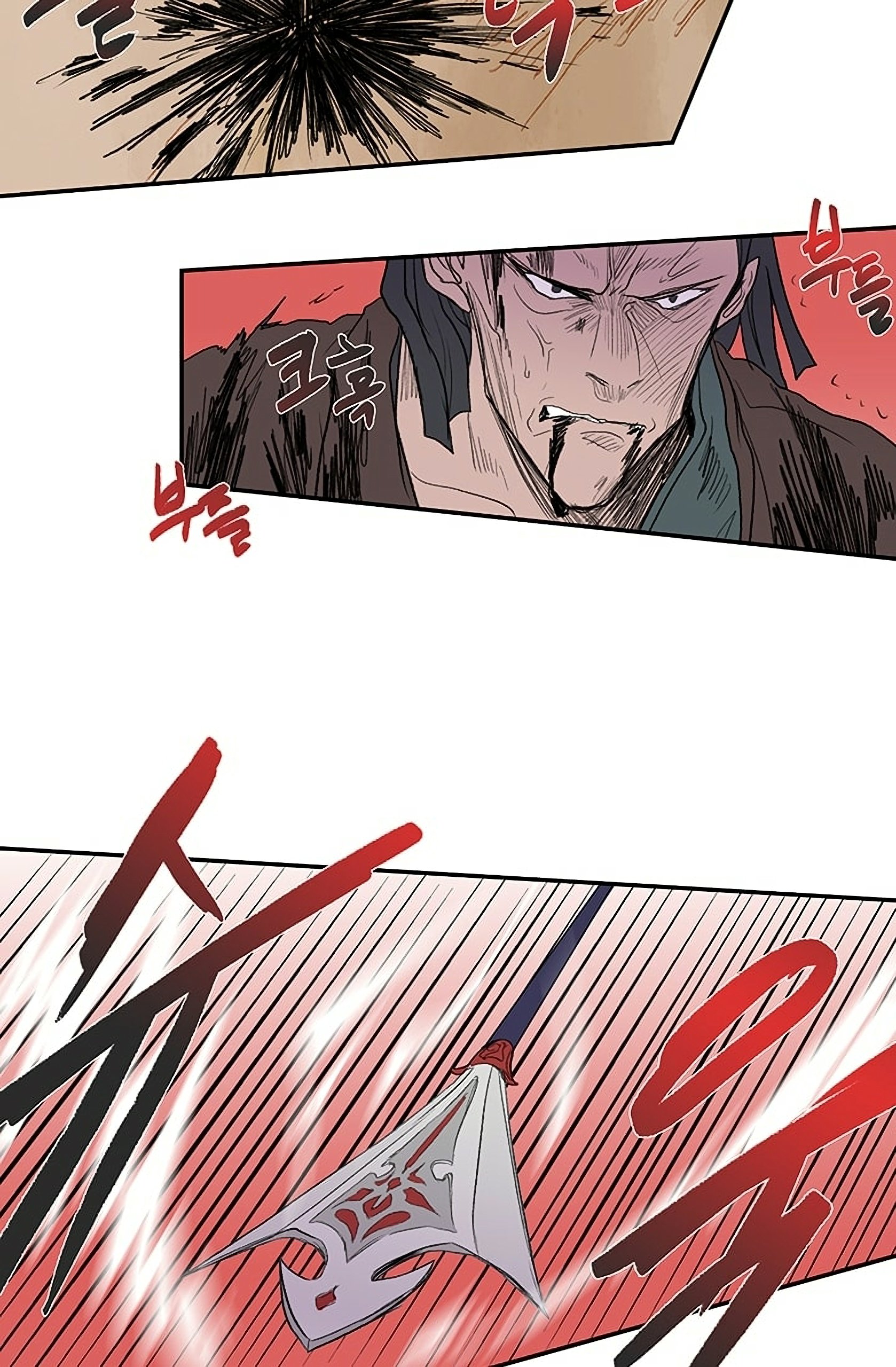 Page 12 of Chapter 96