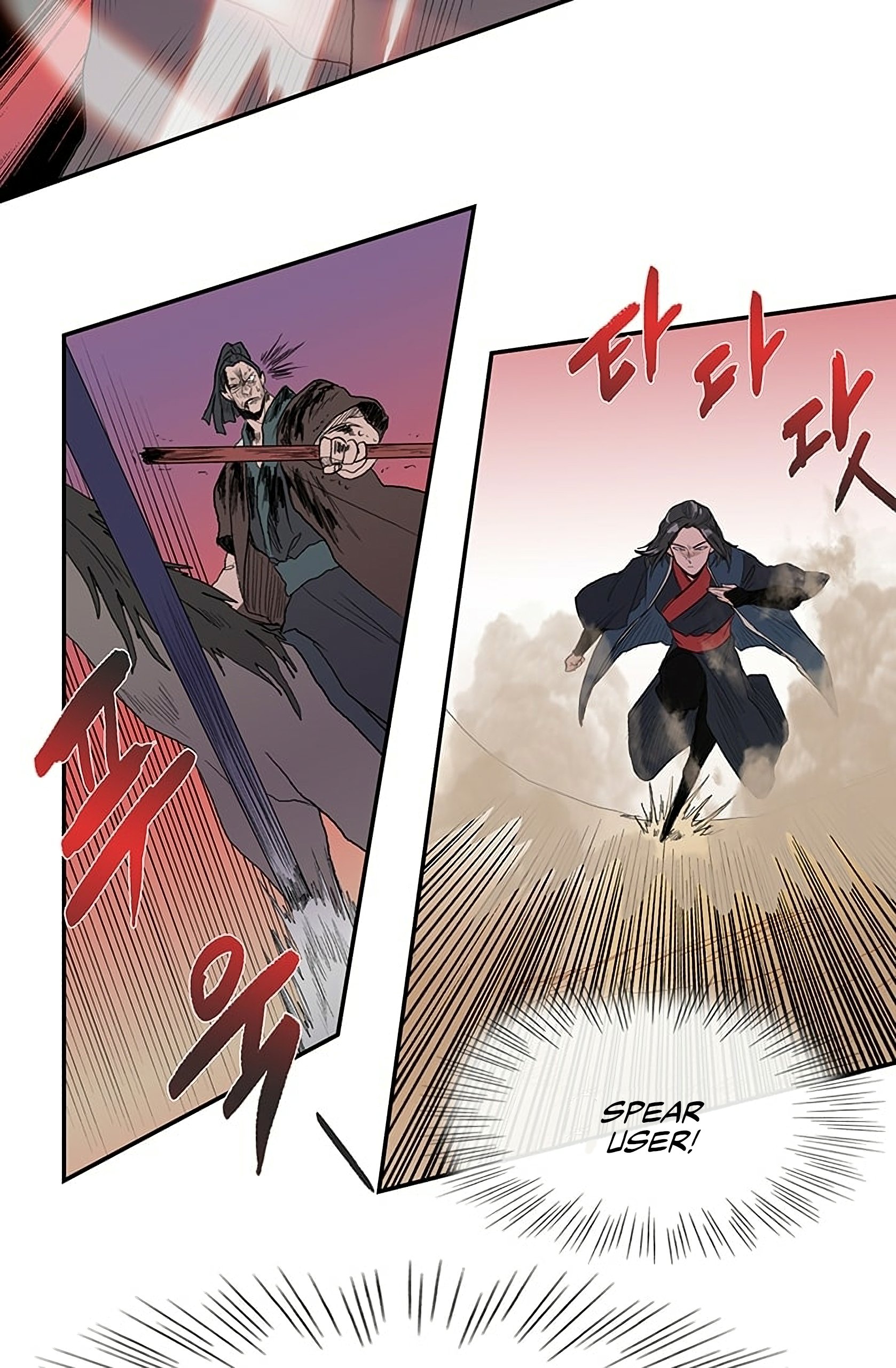 Page 14 of Chapter 96
