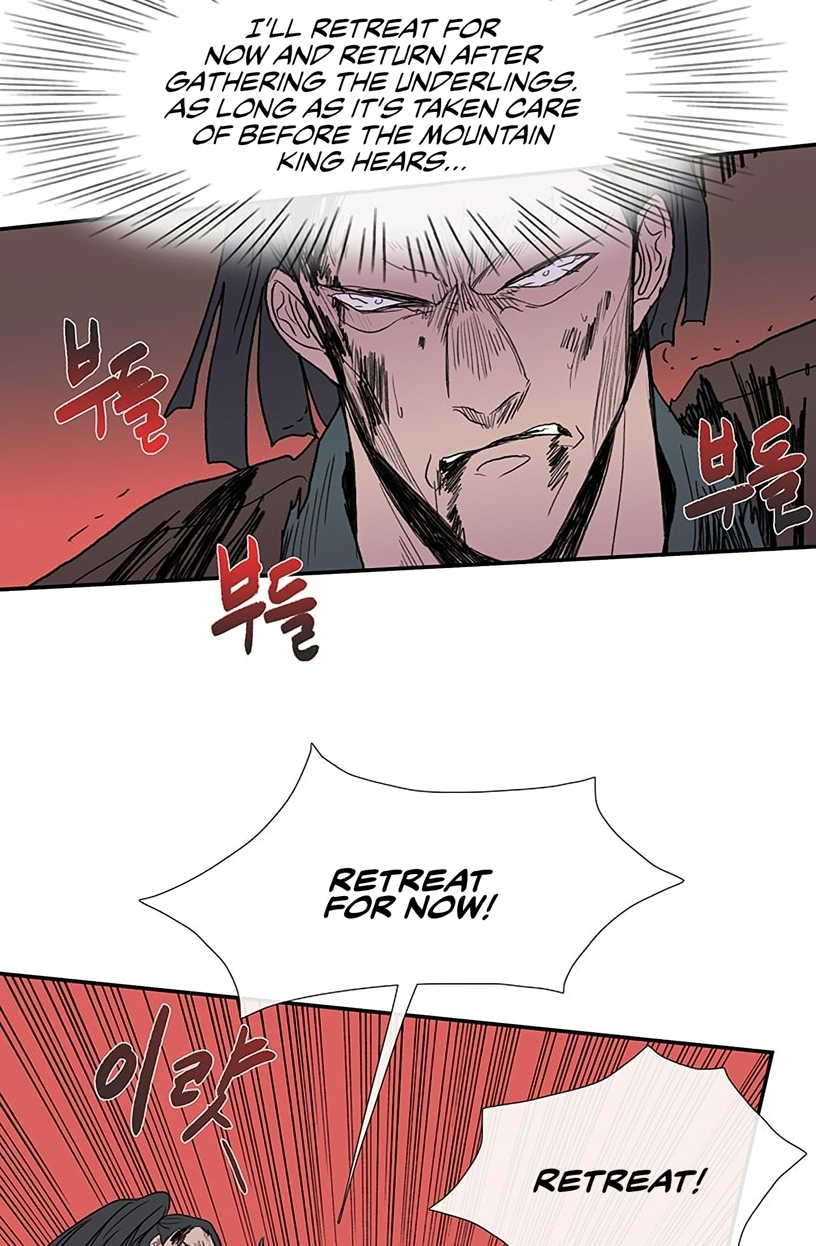 Page 15 of Chapter 96