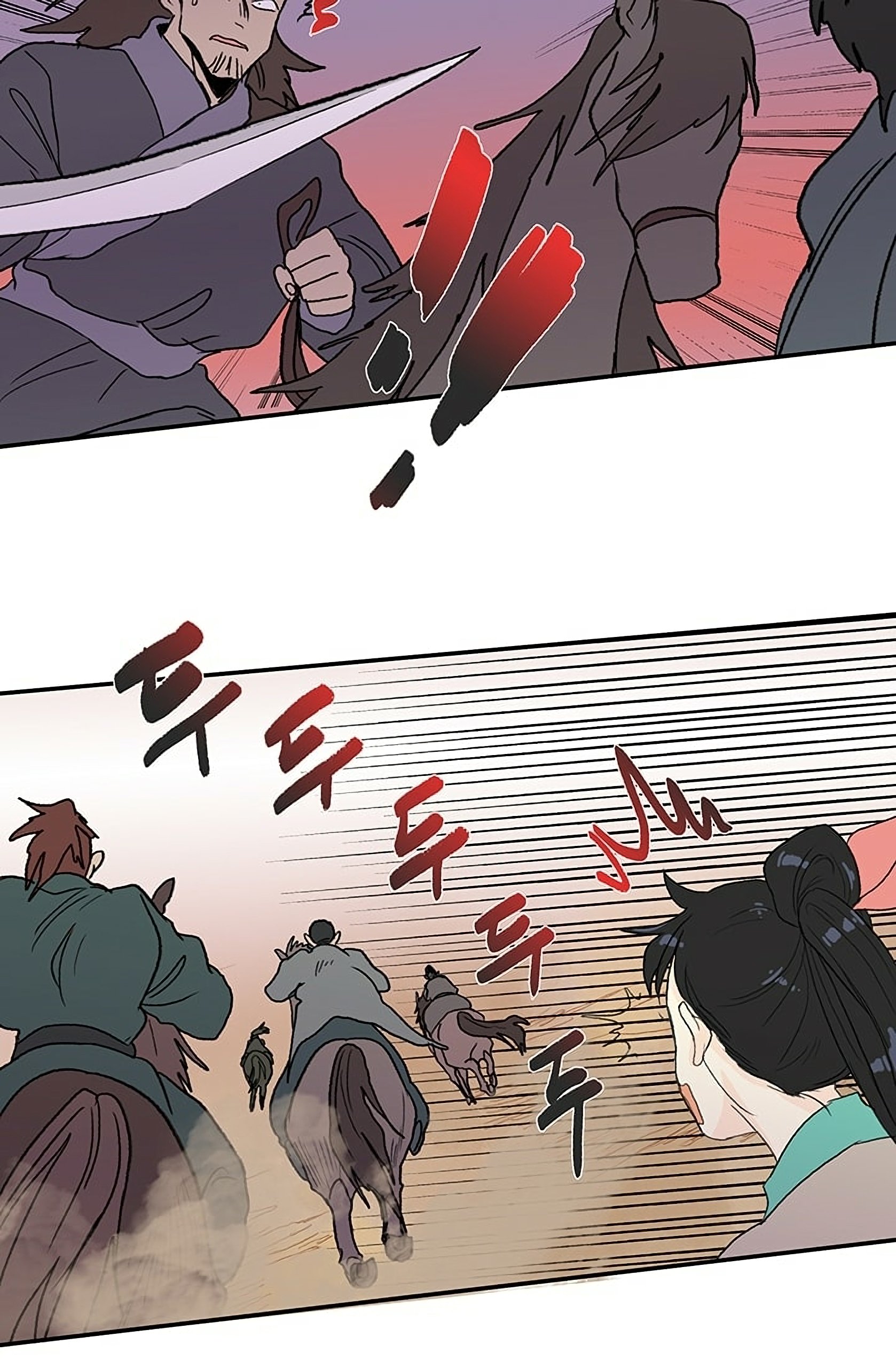 Page 17 of Chapter 96