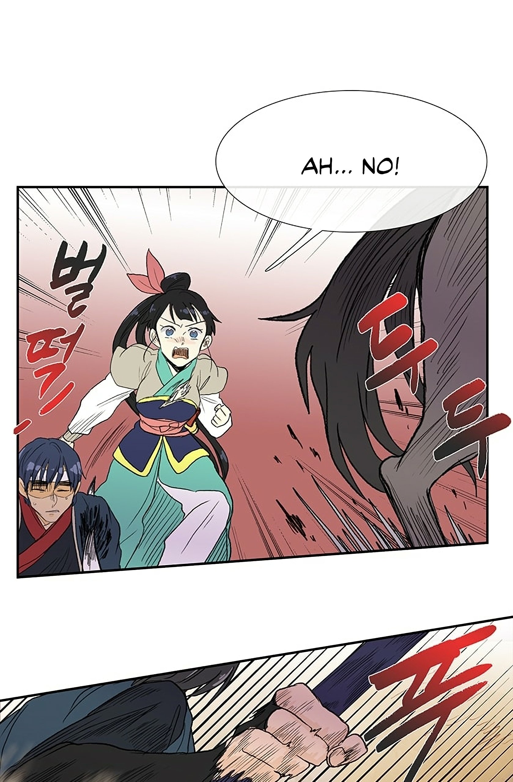 Page 18 of Chapter 96