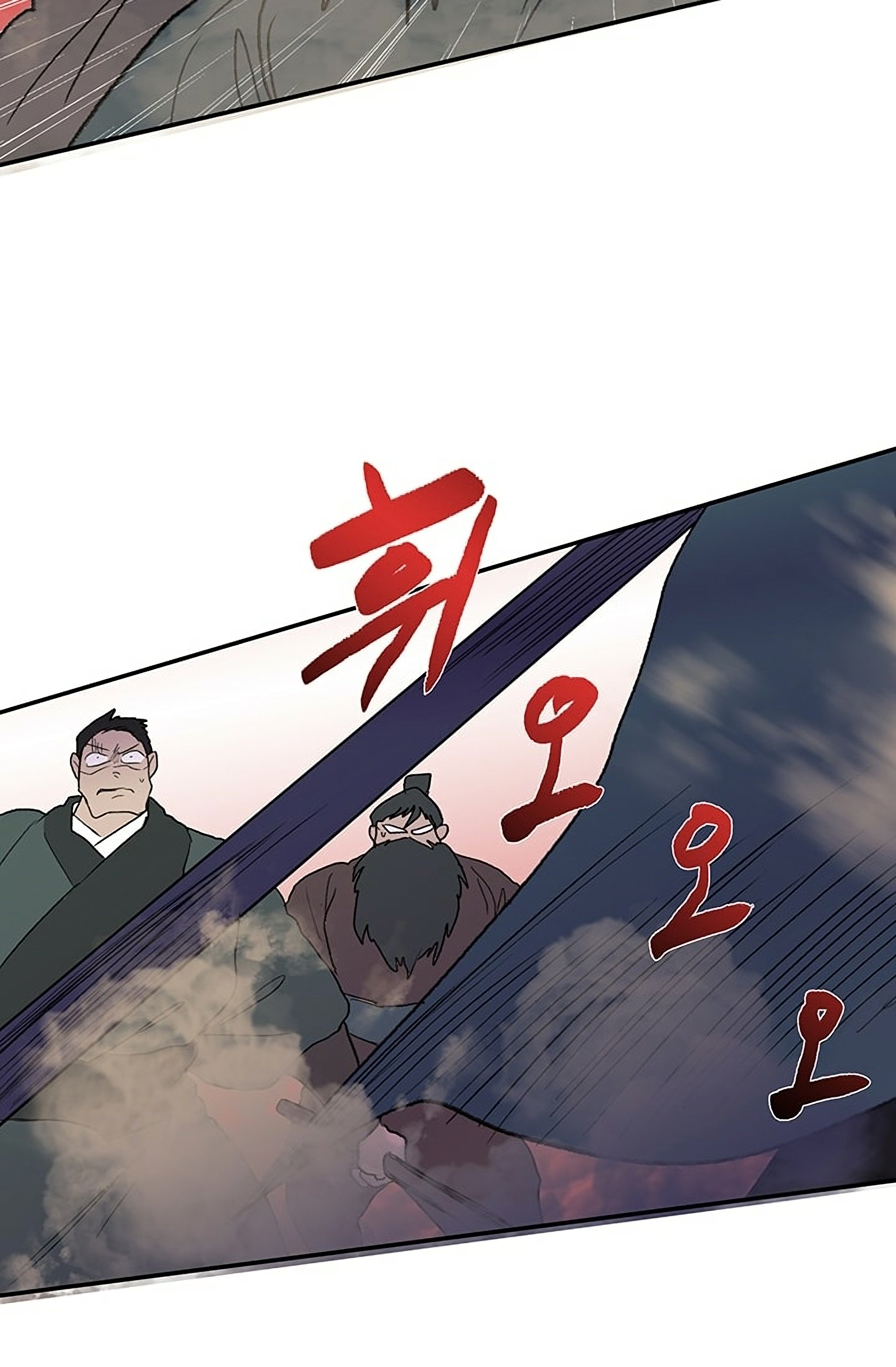 Page 21 of Chapter 96