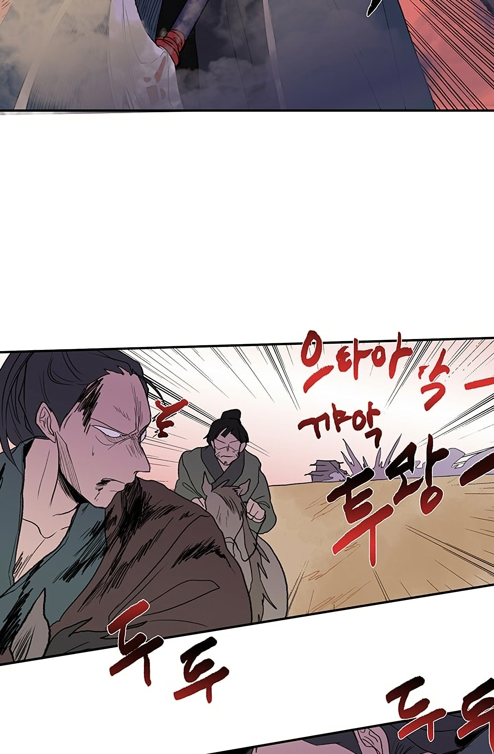 Page 23 of Chapter 96