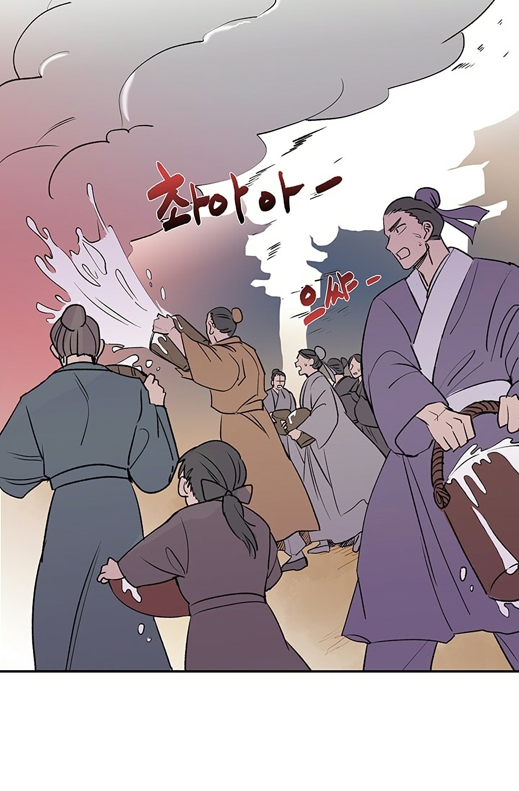 Page 33 of Chapter 96