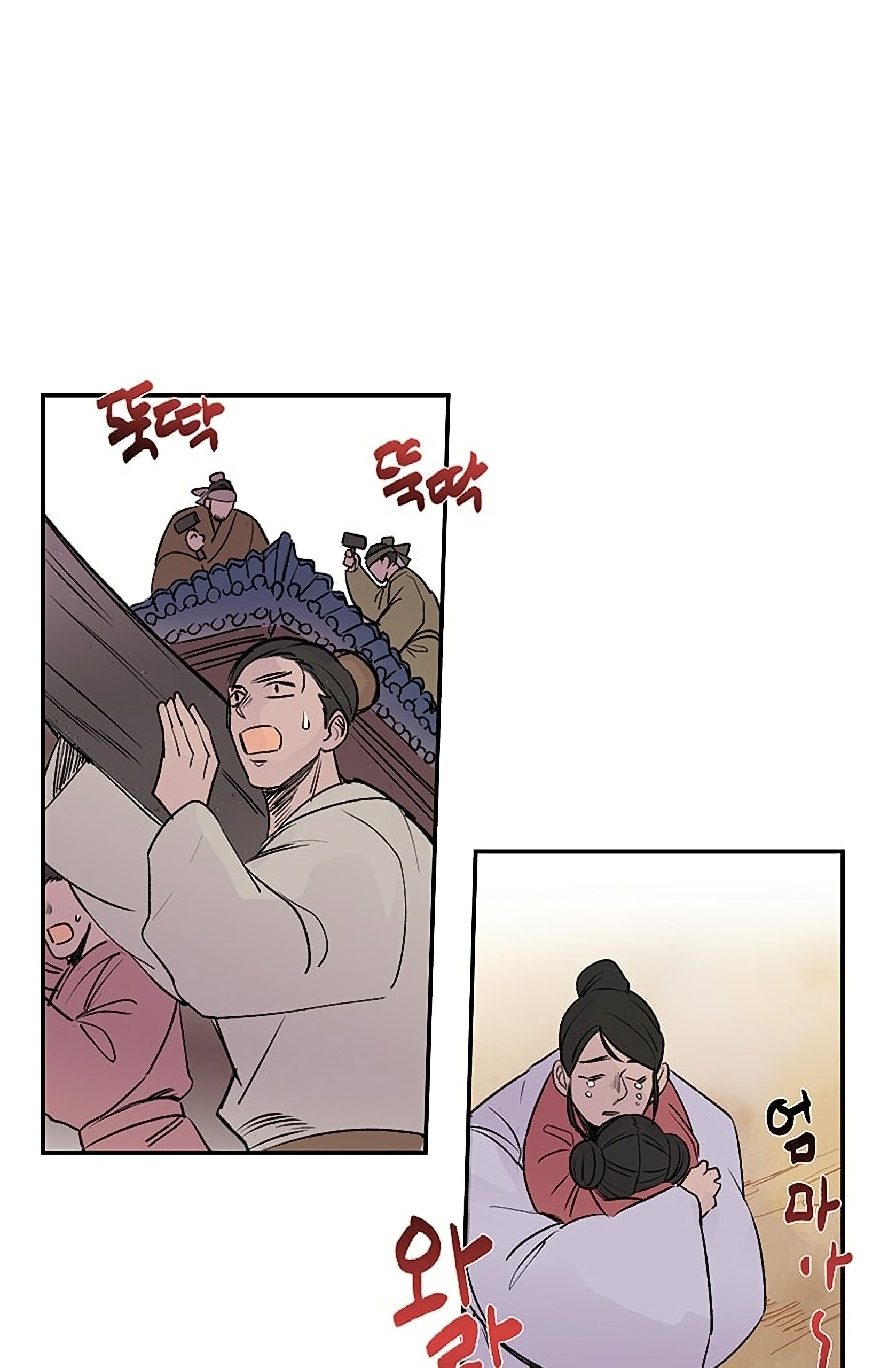 Page 34 of Chapter 96