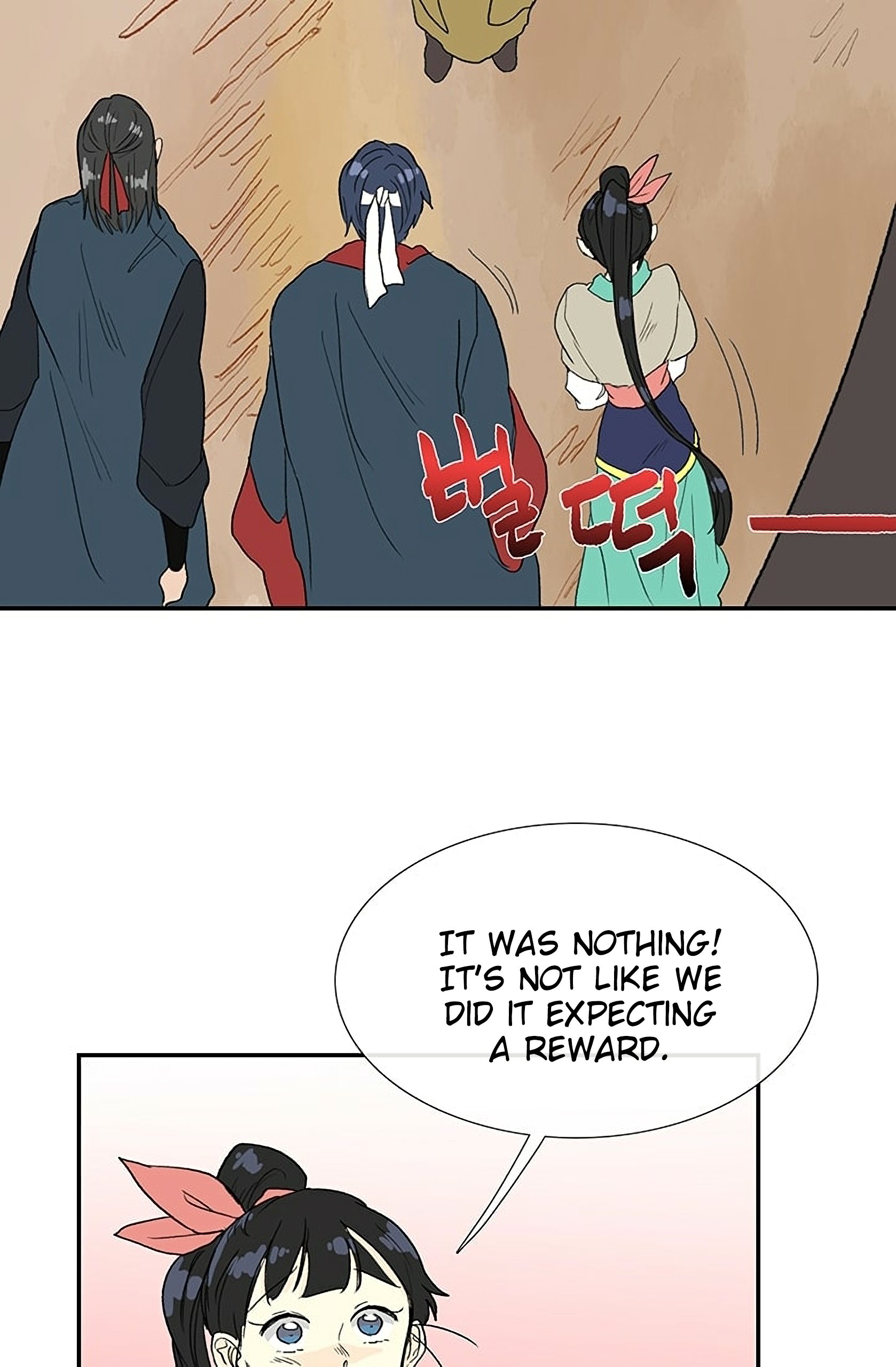 Page 38 of Chapter 96