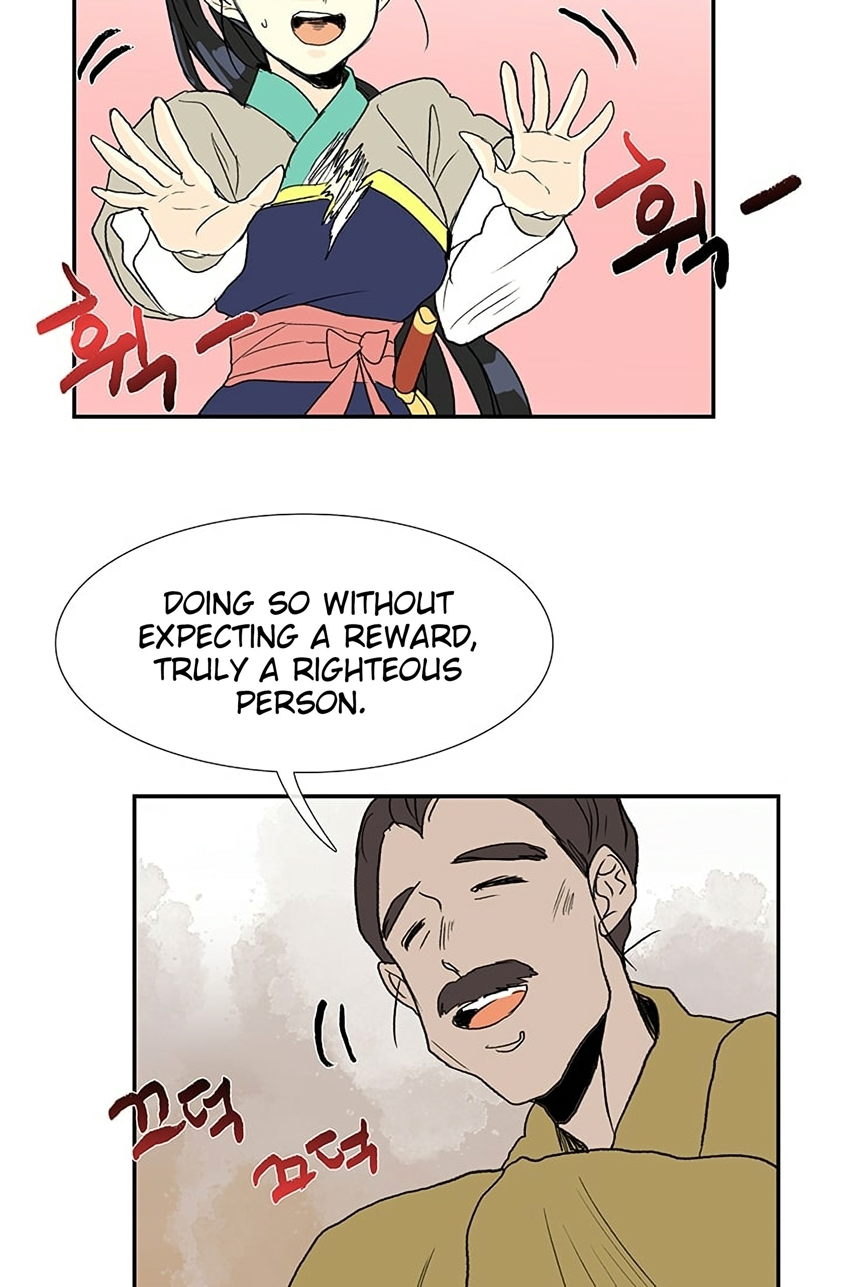 Page 39 of Chapter 96