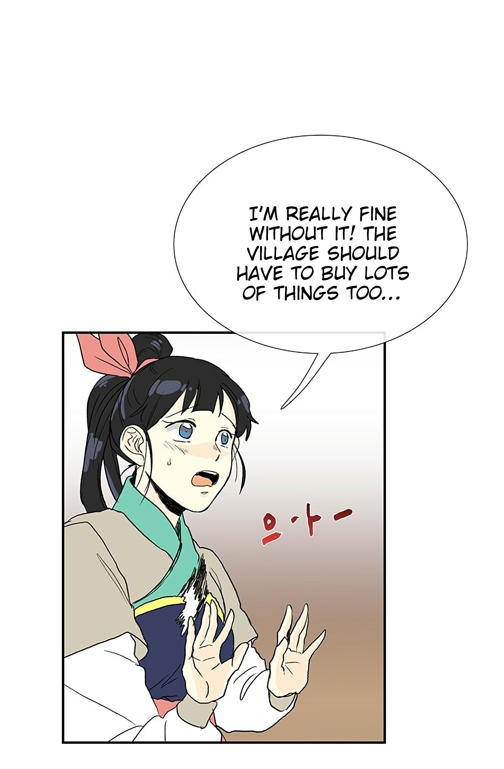 Page 43 of Chapter 96