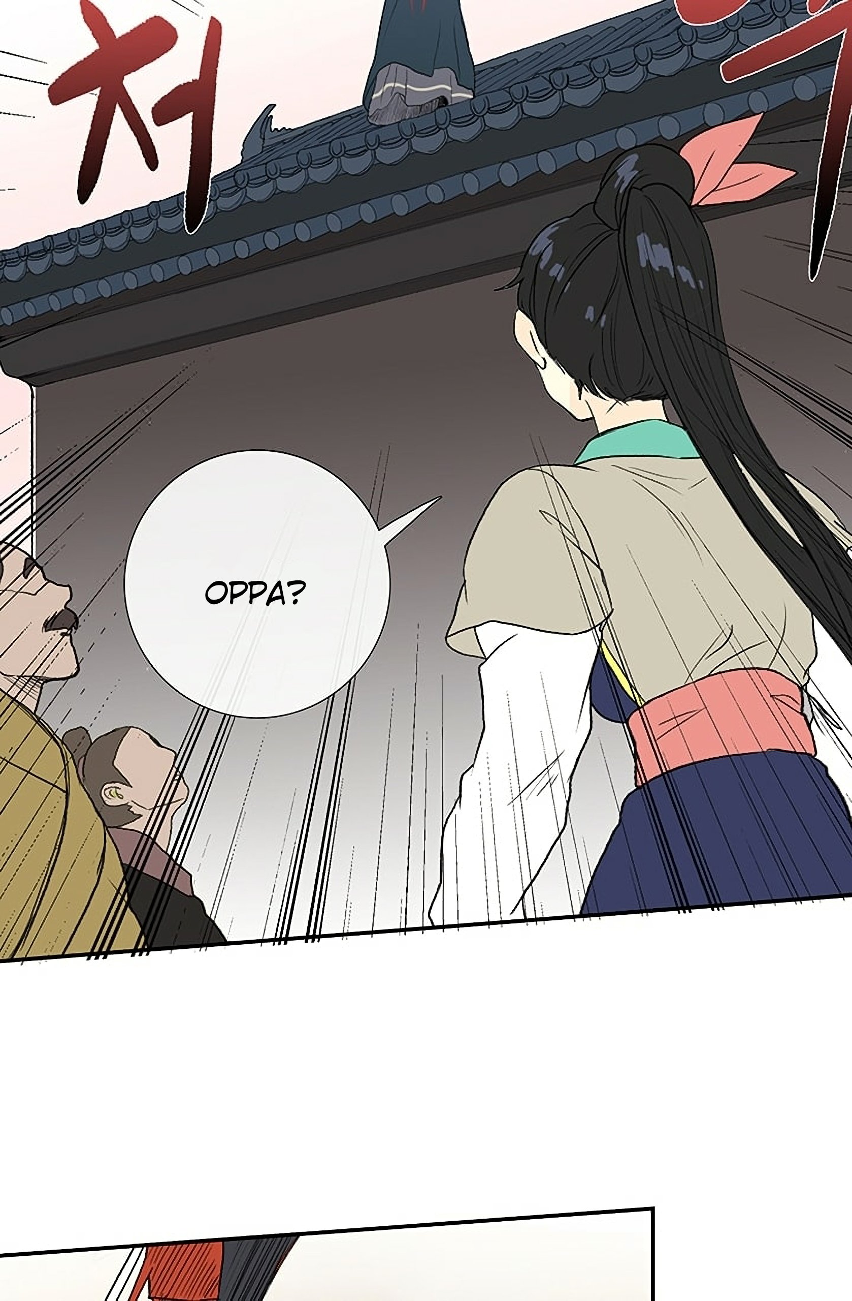 Page 48 of Chapter 96