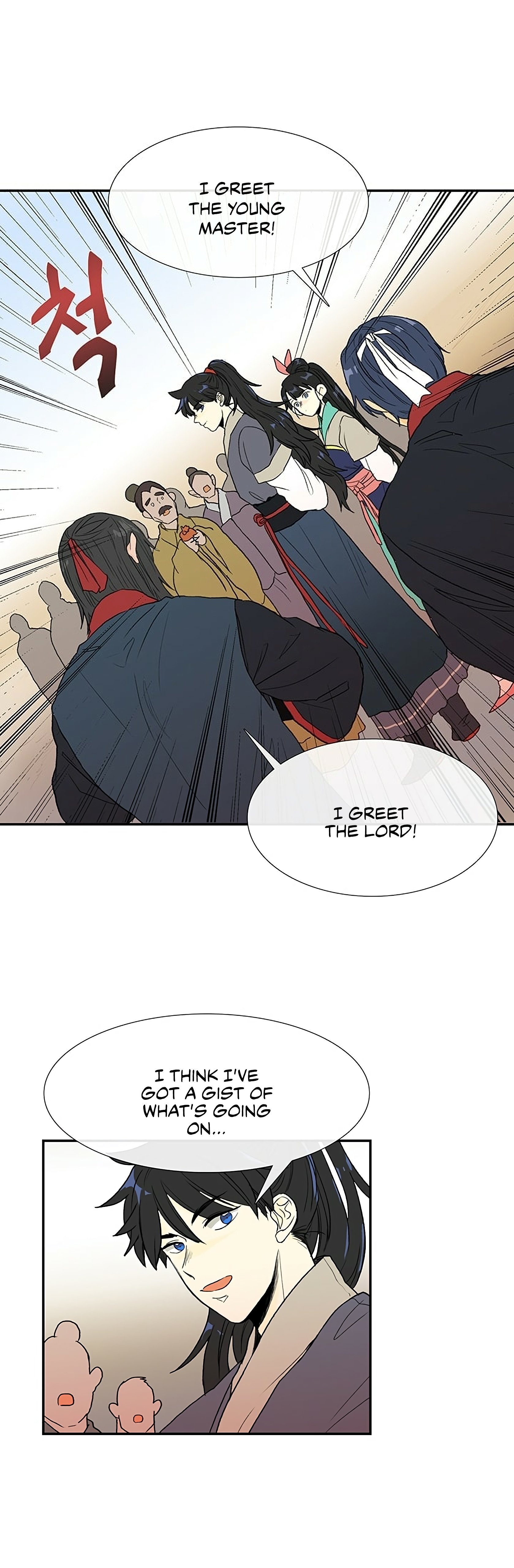 Page 2 of Chapter 97