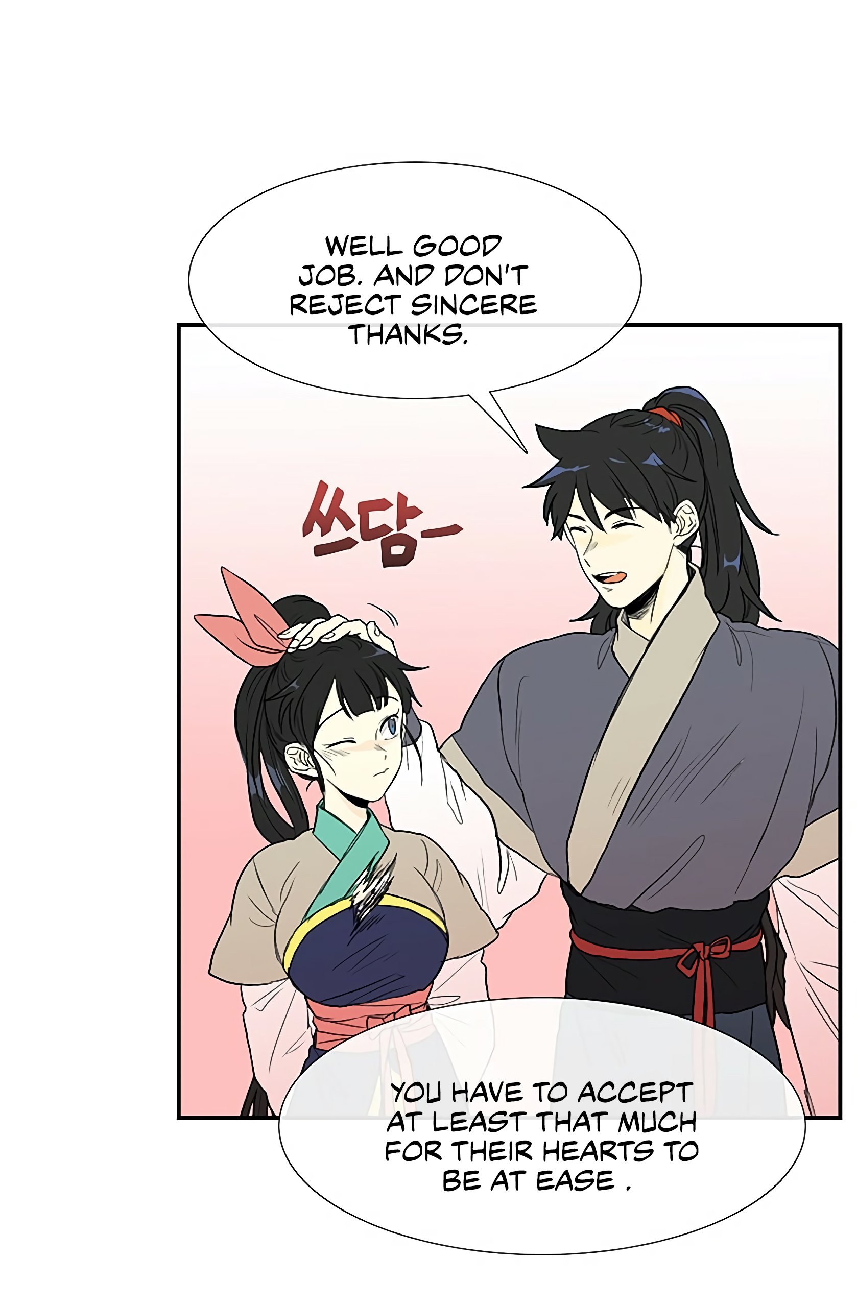 Page 3 of Chapter 97