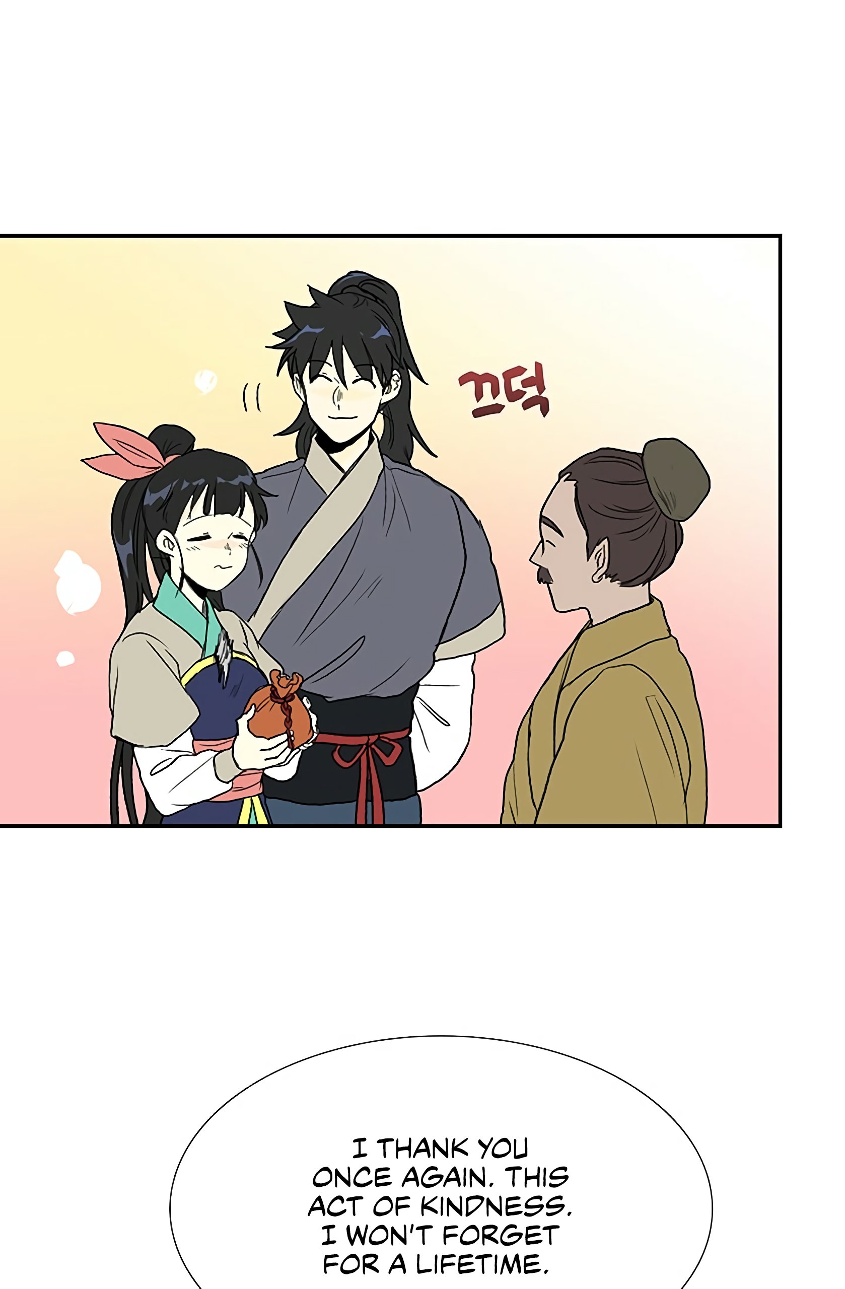Page 6 of Chapter 97