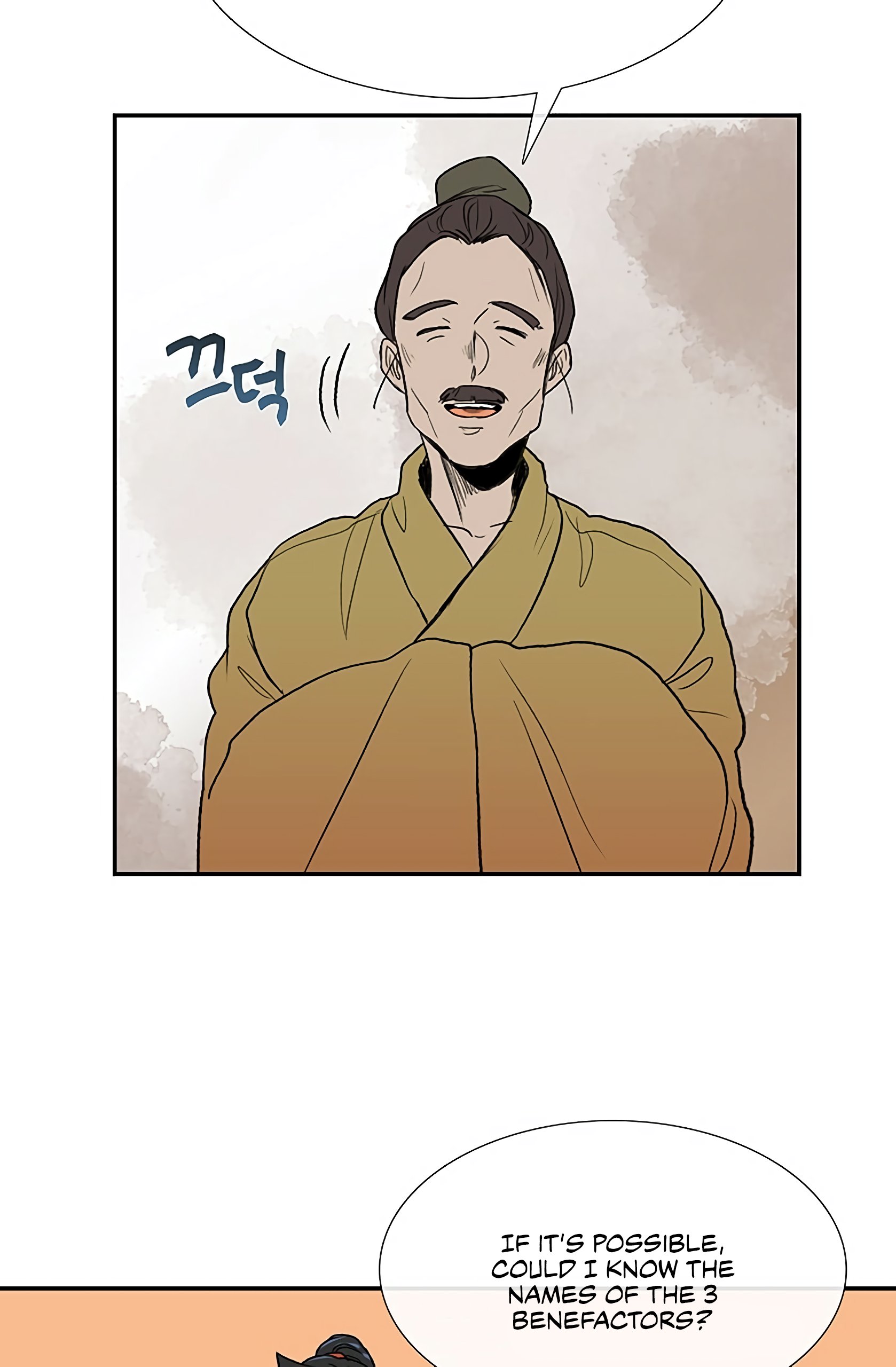 Page 7 of Chapter 97