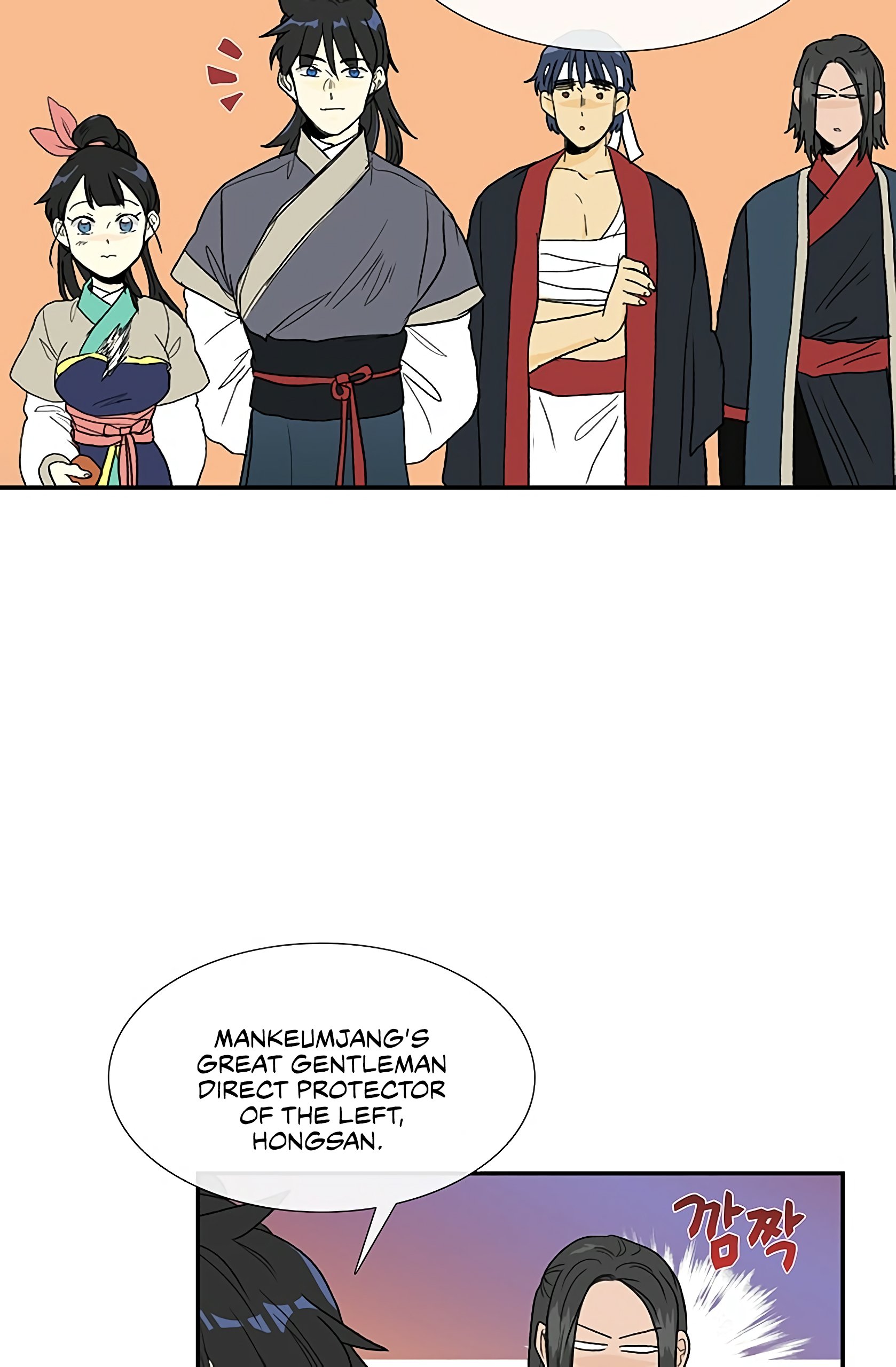 Page 8 of Chapter 97