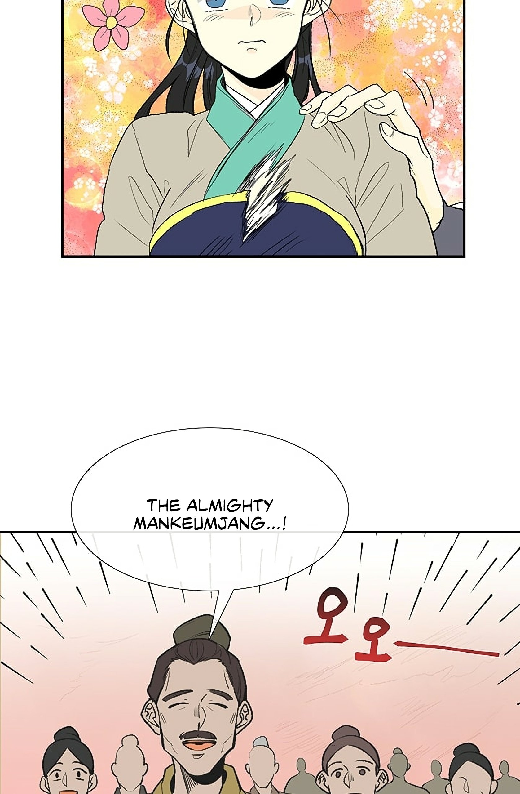 Page 11 of Chapter 97