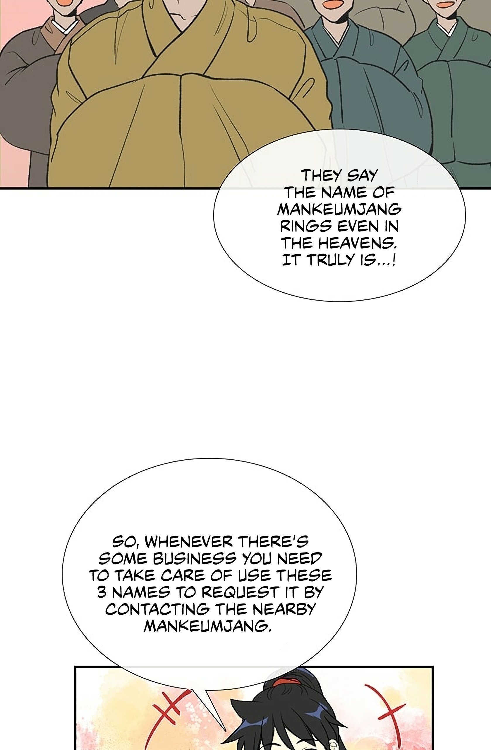 Page 12 of Chapter 97