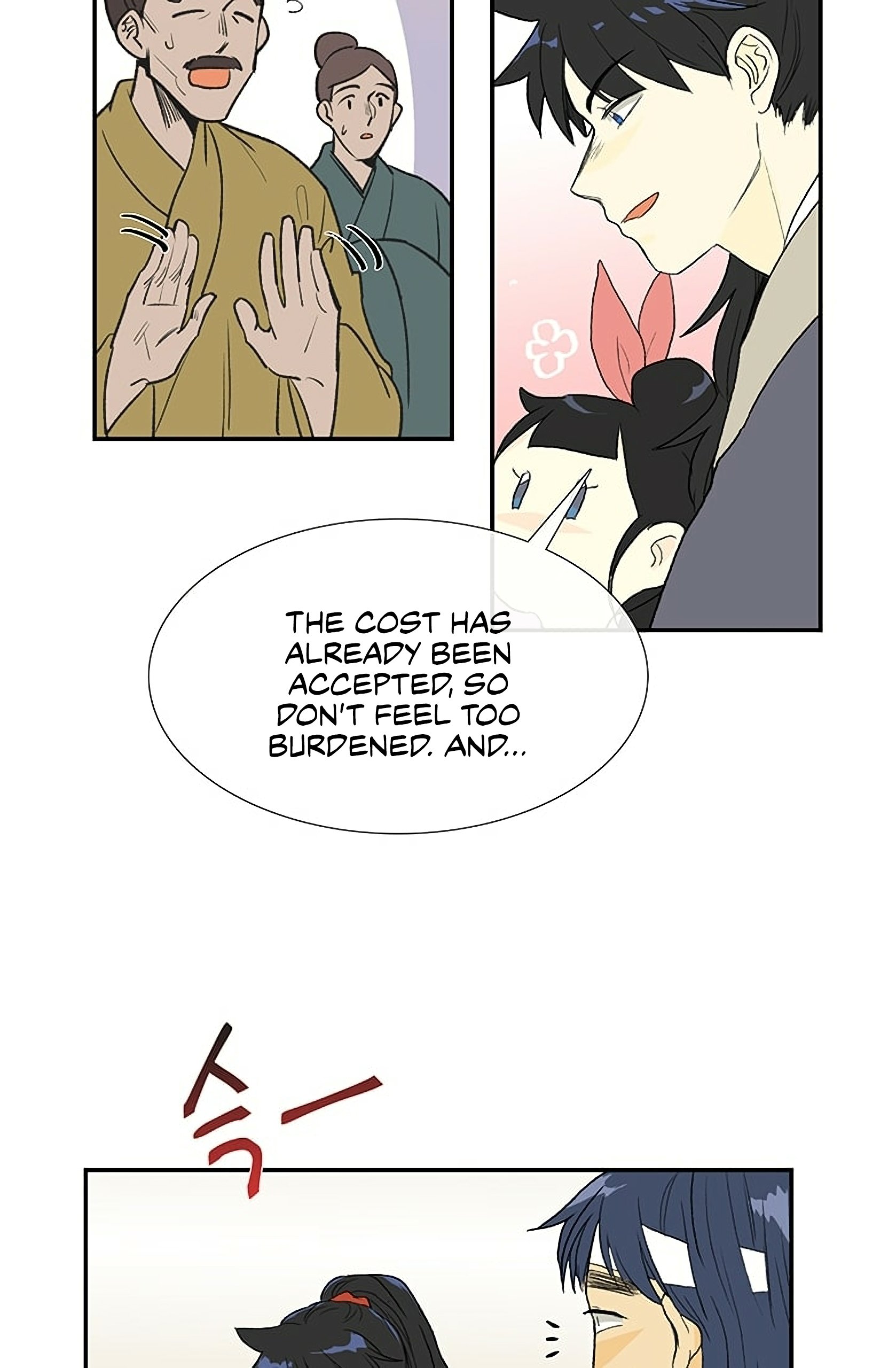 Page 14 of Chapter 97